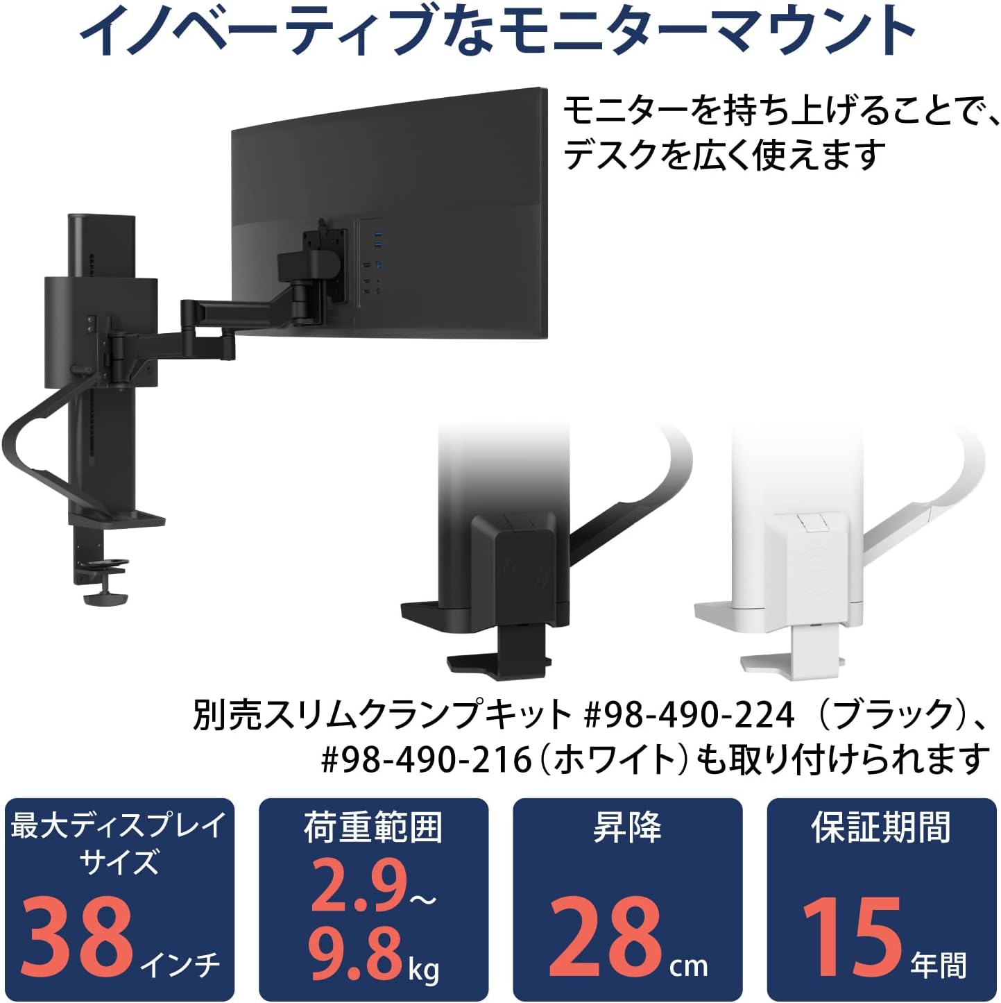 可動域の広さとスムーズな調整が魅力！エルゴトロンのモニターアームの