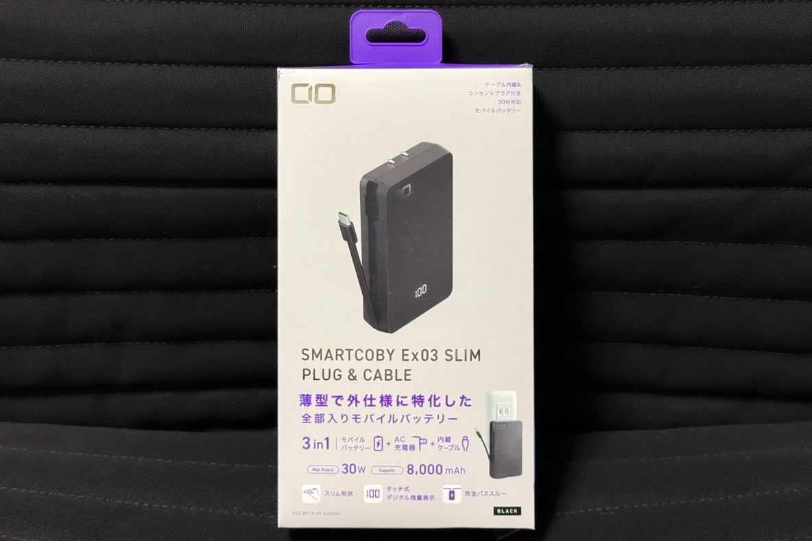 CIOの新モバイルバッテリー、8000mAhが｢ちょうどよかった