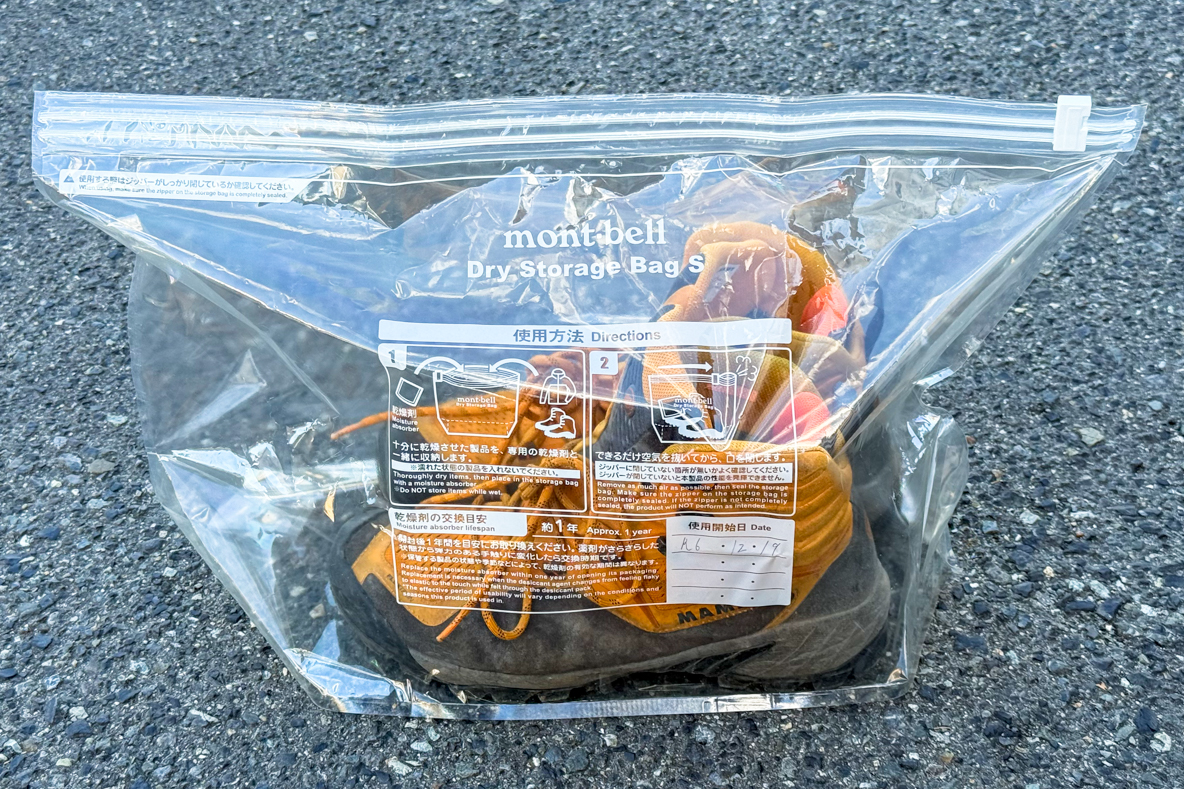 敵は湿気だ。スニーカーやウエアがボロボロになるのを防ぐ、魔法の袋
