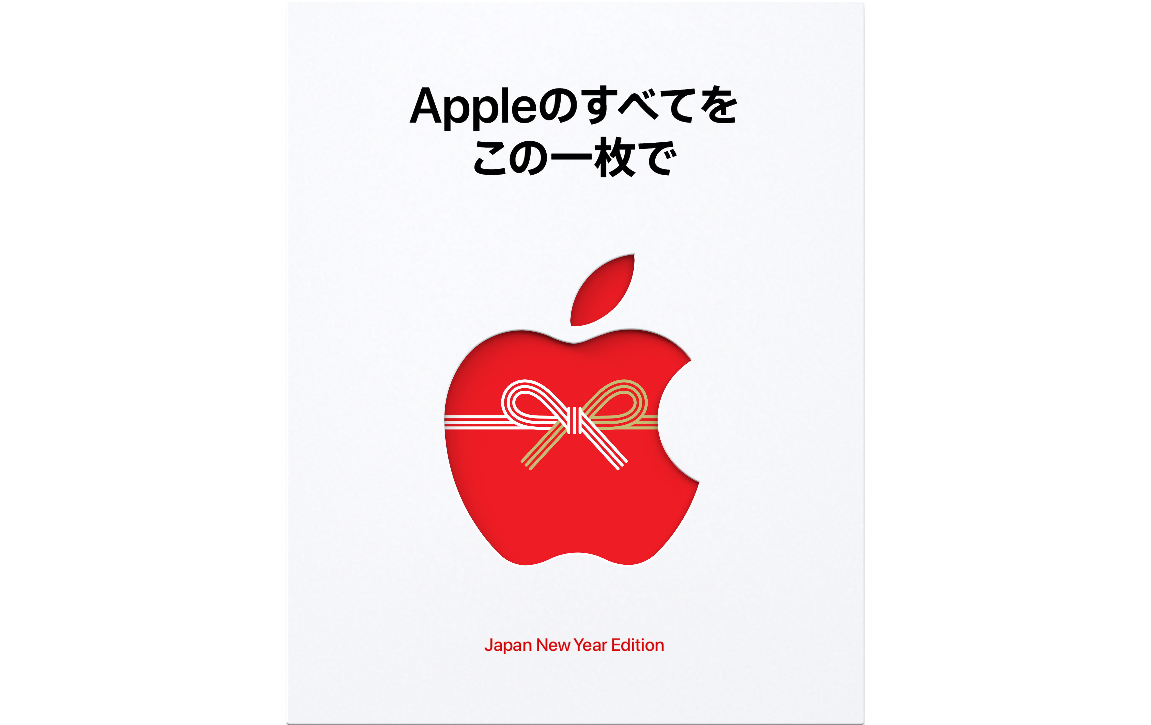 2025年の初ガジェットは「ヘビAirTag」に狙いを定めてみない