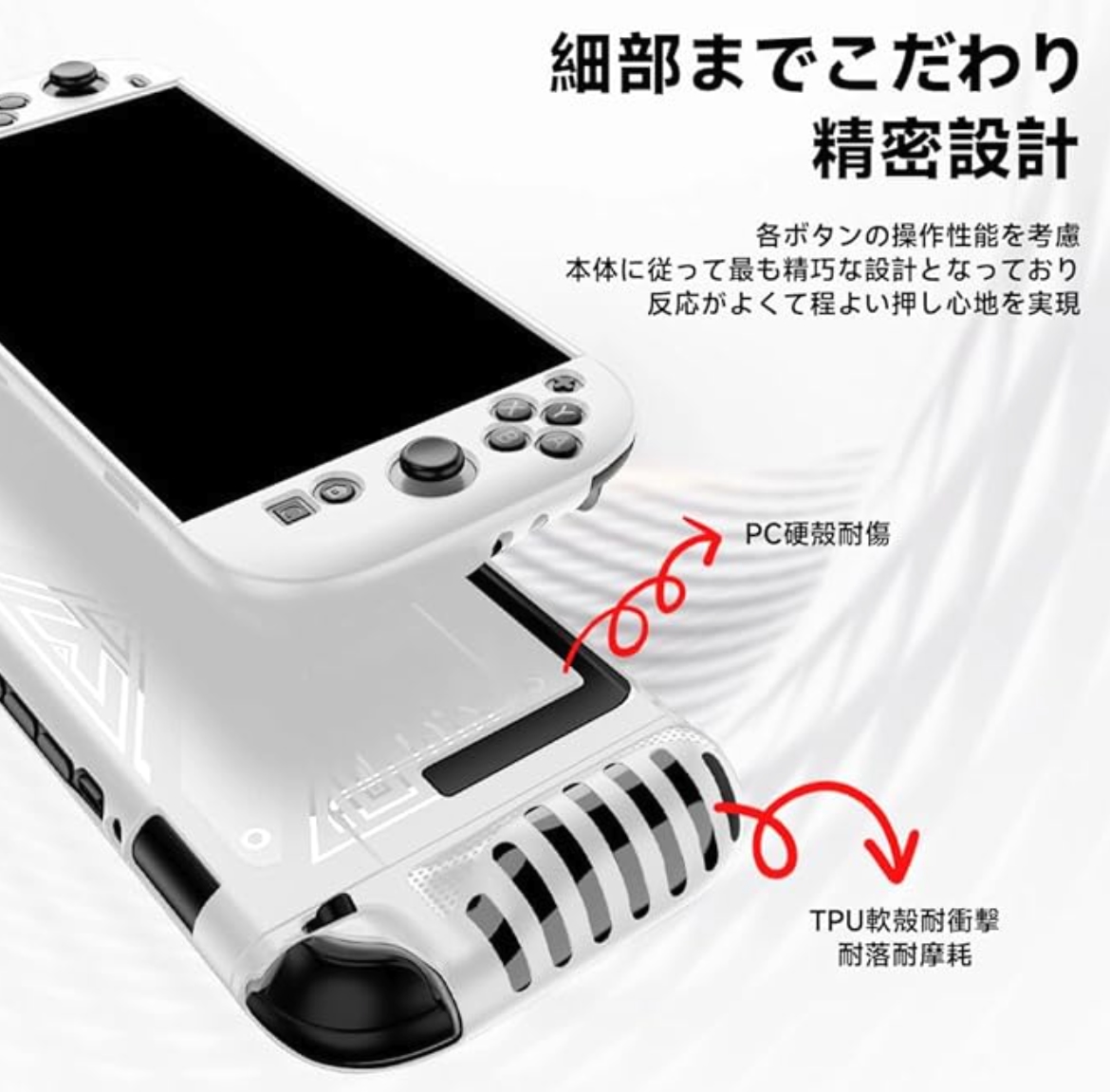 やっちまったか？ Amazonで「Nintendo Switch 2 らしきハード」が見