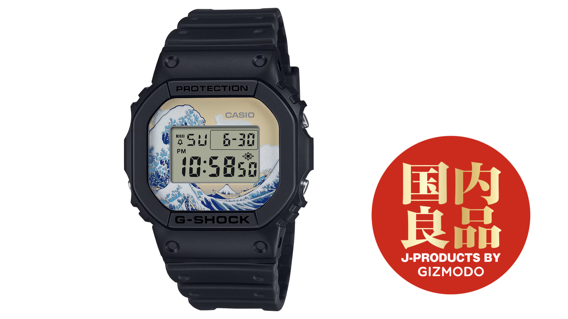 G-SHOCKの定番デジタル「DW-5600」に、“北斎デザイン”登場