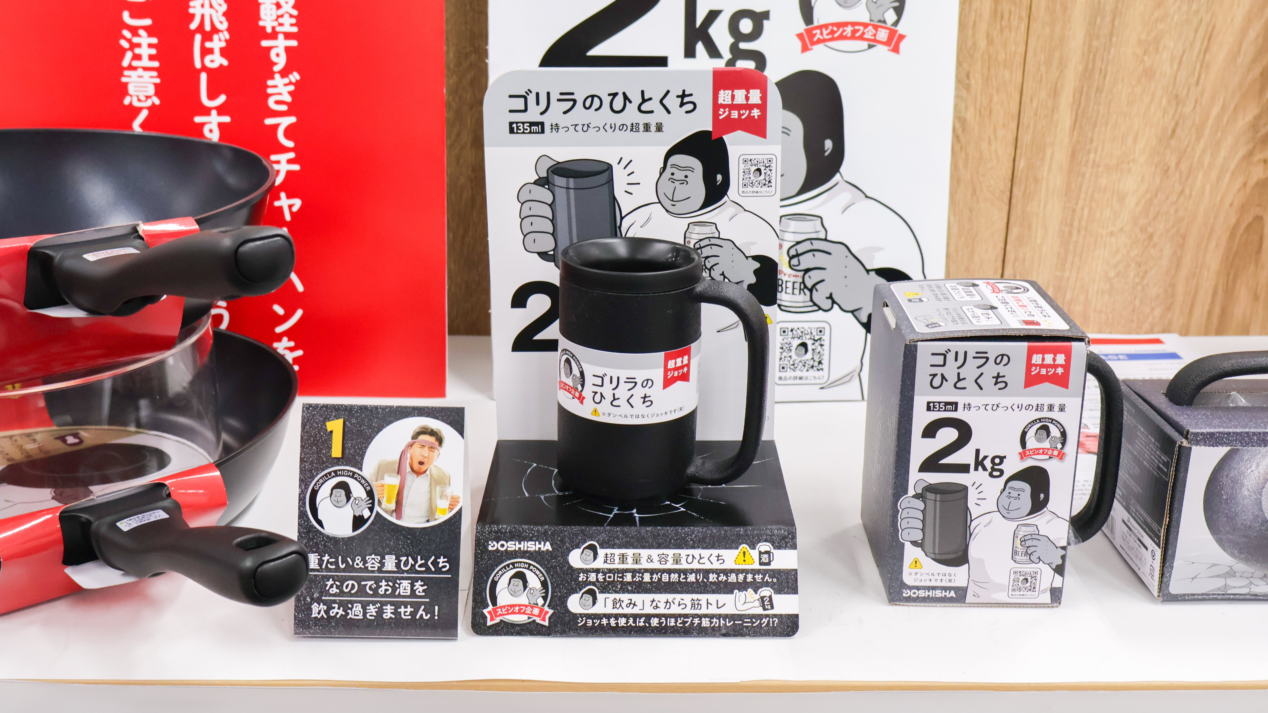 こゴリラダンベル① ほぼダンベル。ドウシシャが発売した、約2kgの激重ジョッキは何のため