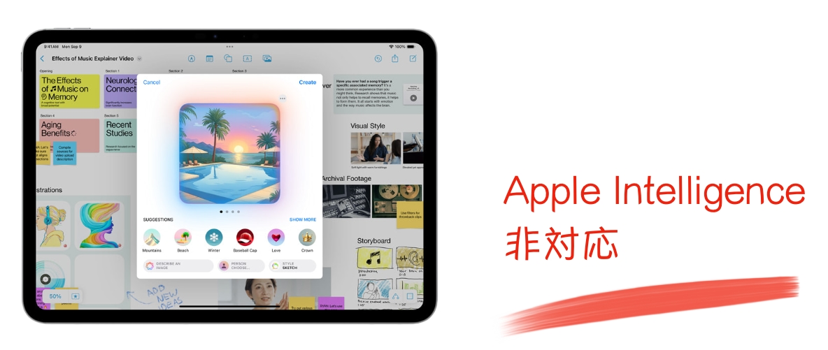 無印iPadって何が変わった？ 買って大丈夫？ ズバリ回答します