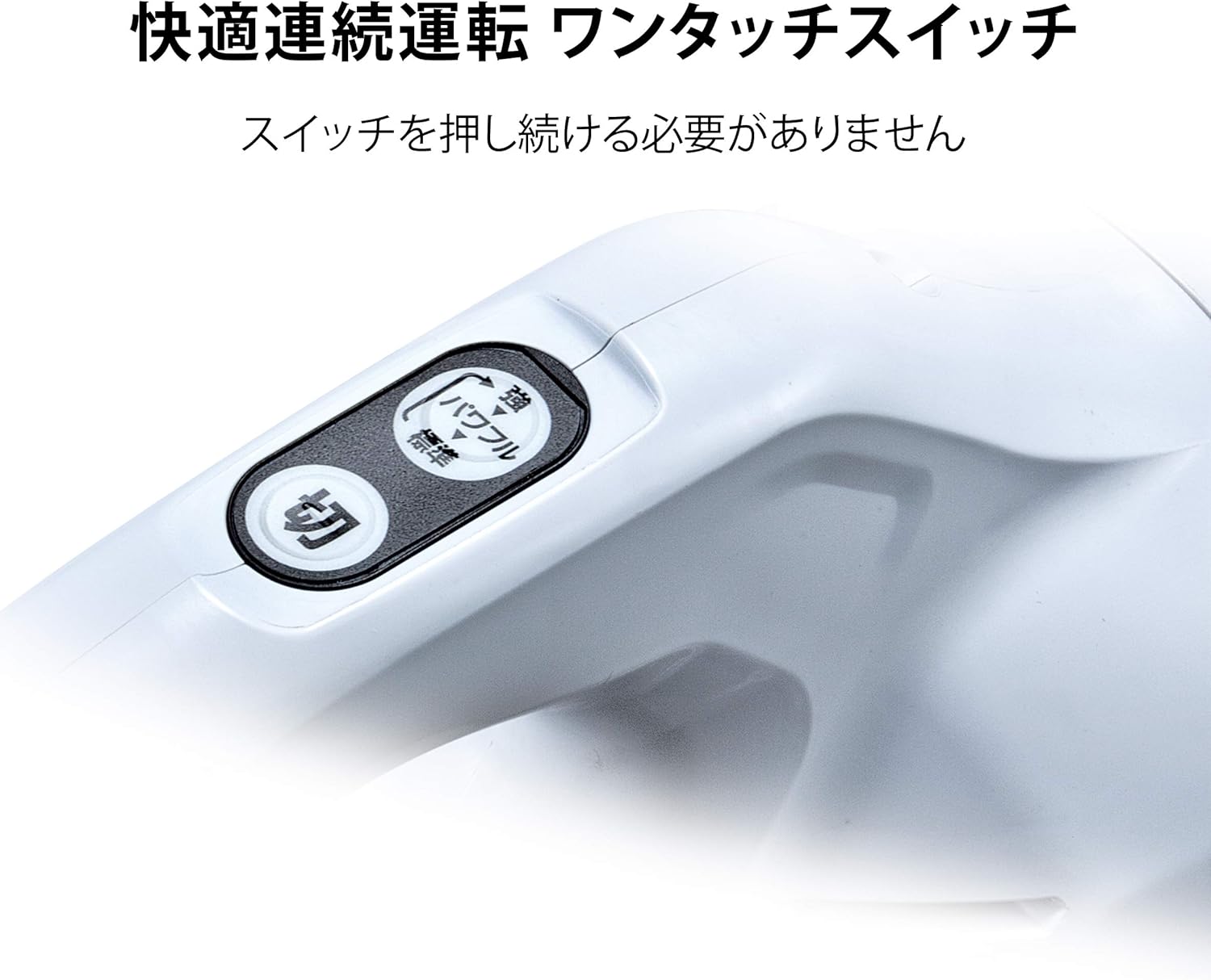 重さわずか1kg！吸引力も◎ 「軽くて使いやすいコードレス掃除機」なら 