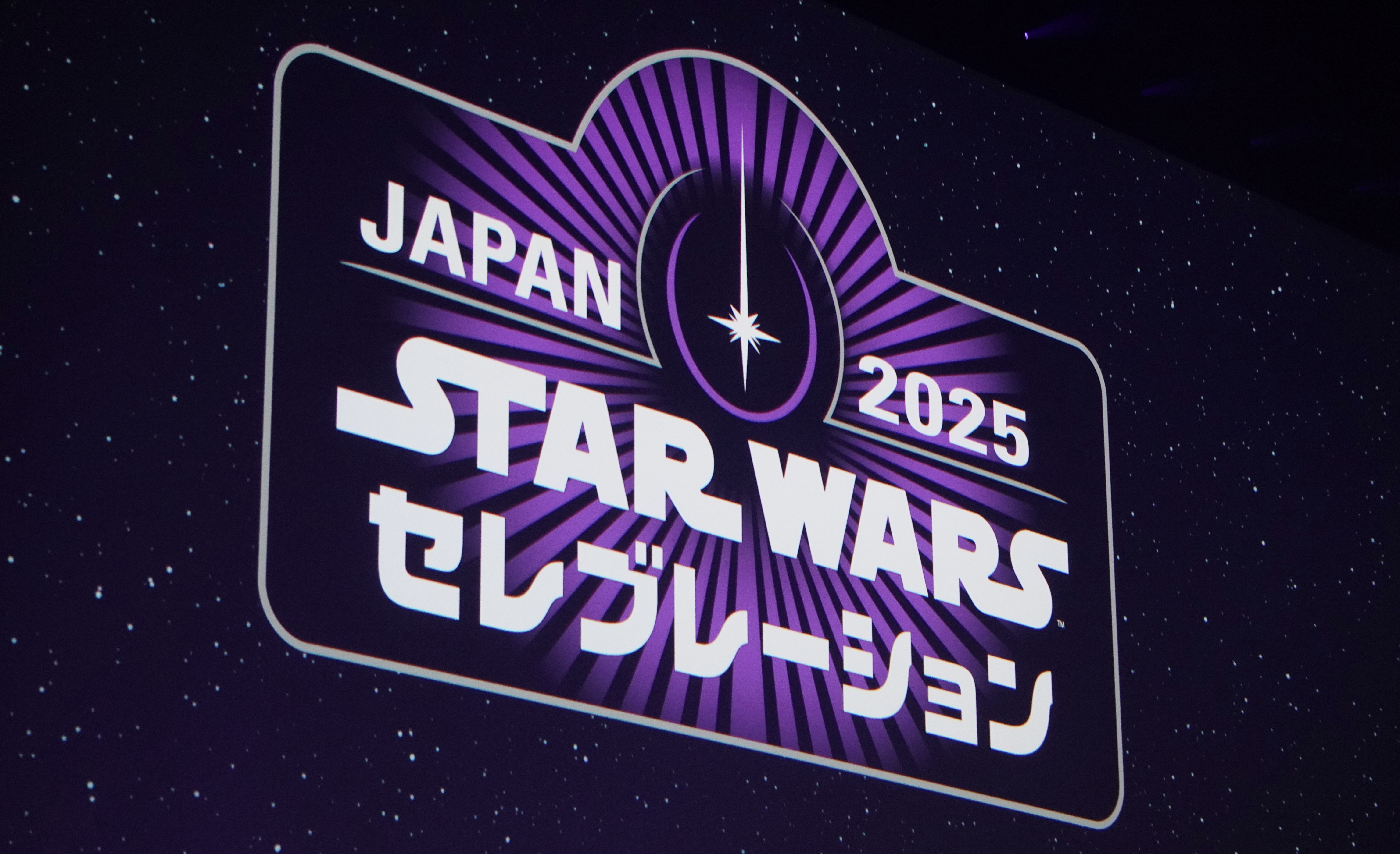 SWファンのための祝典。「スター・ウォーズ セレブレーション ジャパン