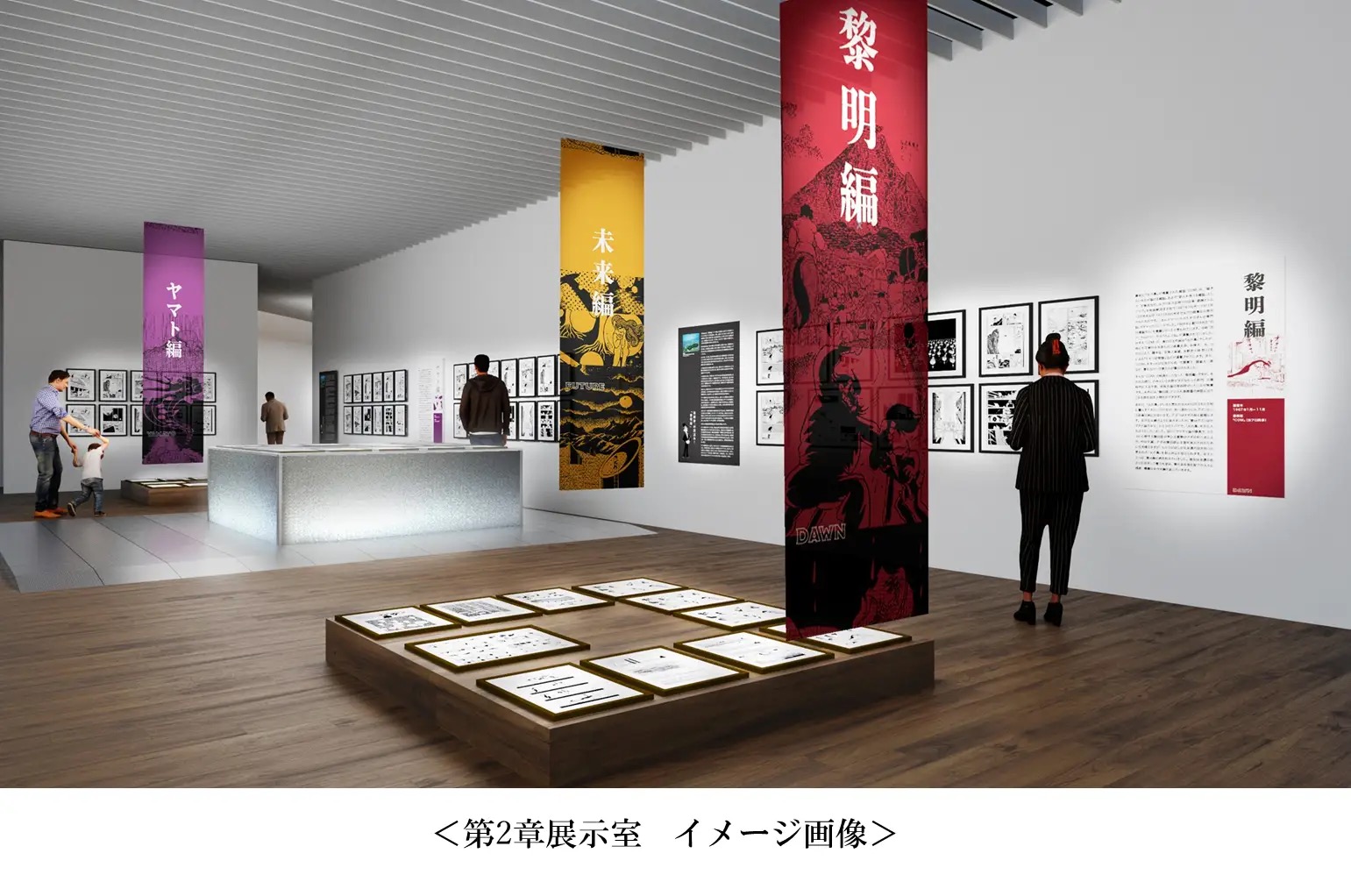 おみやげはどれにする？手塚治虫「火の鳥」展の限定オリジナルグッズ