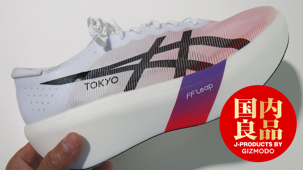 asics_metaspeed_main.jpg