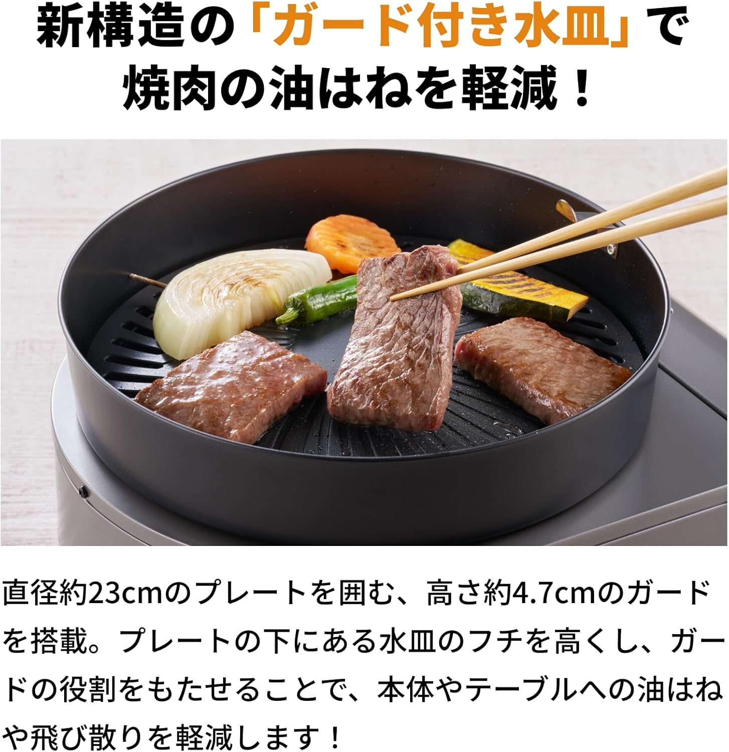 自宅で焼肉を楽しむならコレ！イワタニの「カセットガス スモークレス