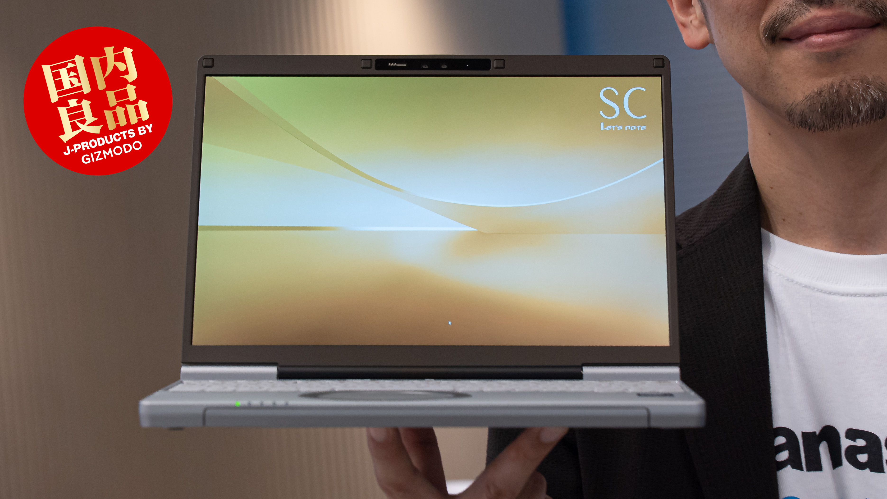 949g、指3本で持てちゃう“無重力モバイルPC”。それが「レッツノート SC