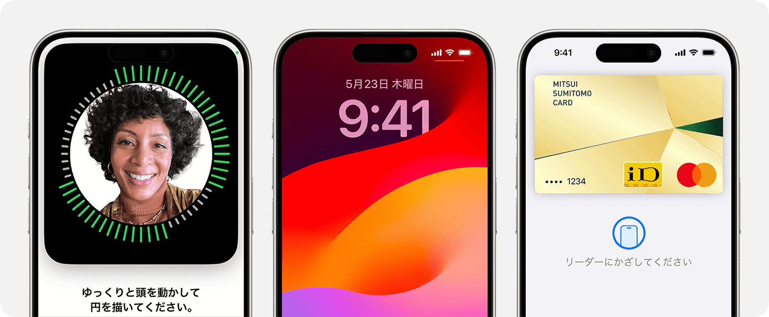 なぜiPhoneは指紋認証が復活しない？ 「これからのロック解除は