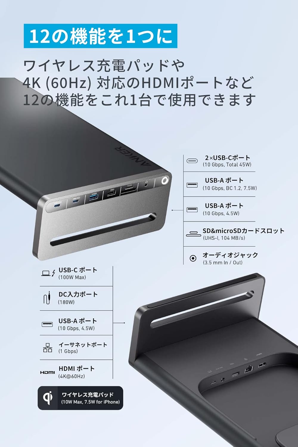体への負担を減らしケーブル地獄を終わらせる「Anker 675 USB-C