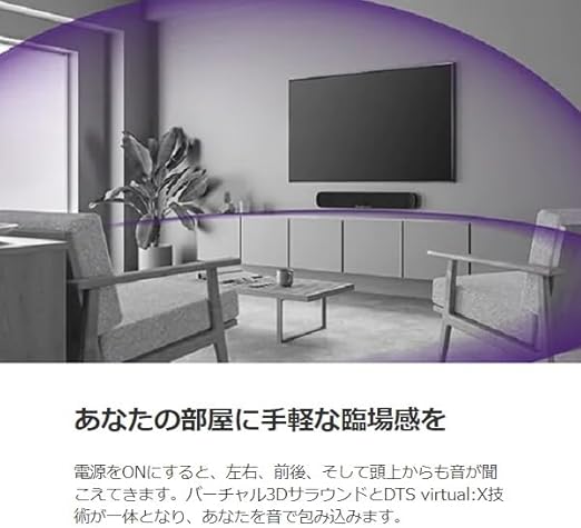 映画館みたいな臨場感｣が1万円台から。コスパ抜群サウンドバー3選