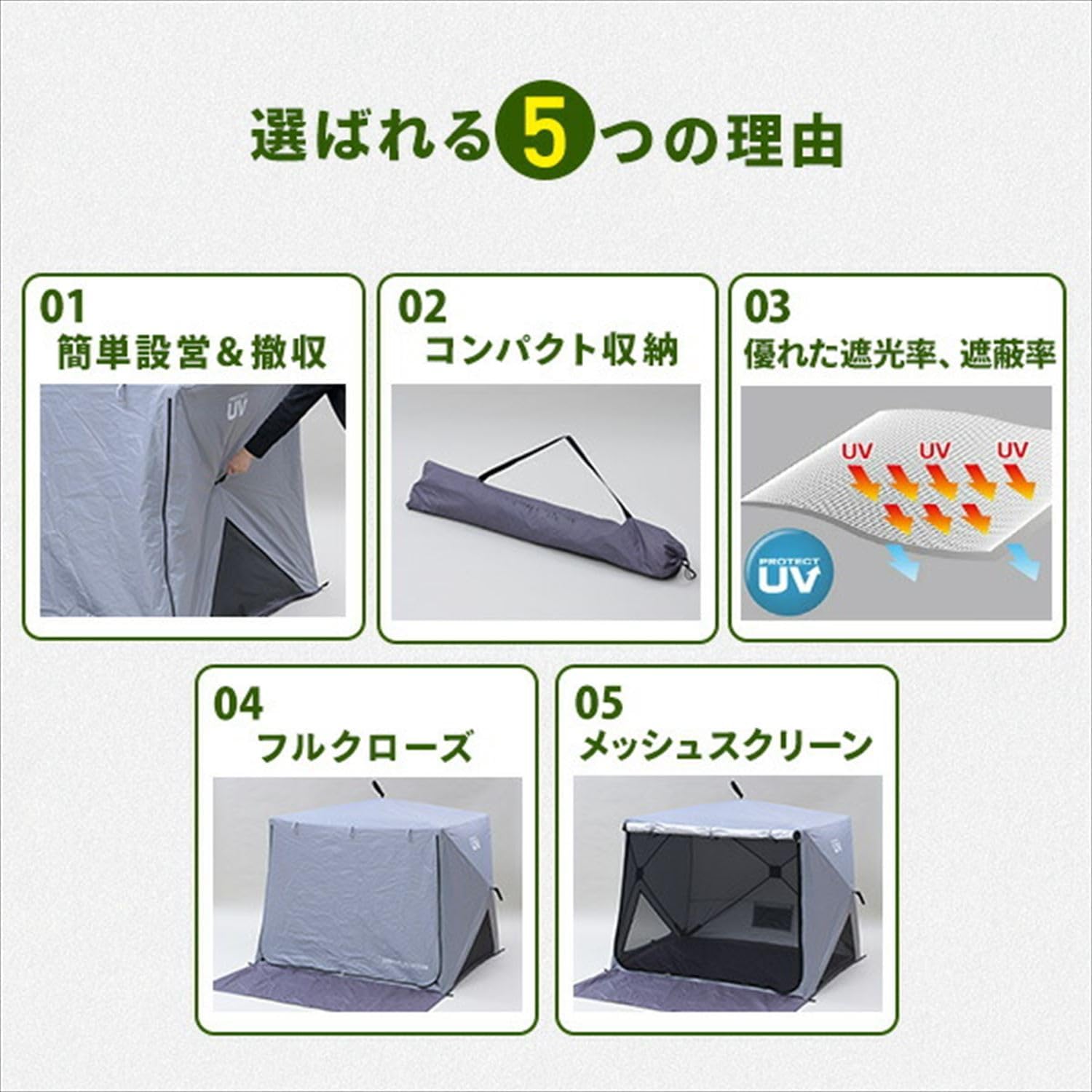約30秒で撤収!? 設営ストレスをとことん無くした山善のサンシェード