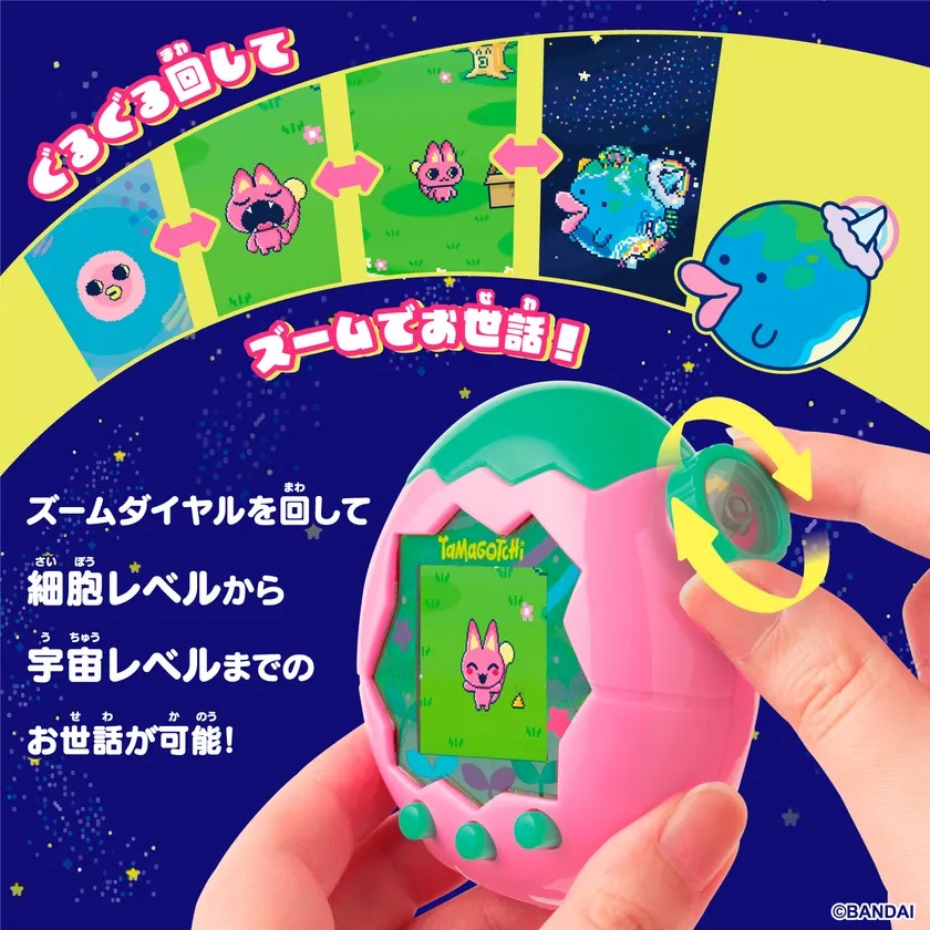 たまごっち新作が話題。ダイヤルを回して“細胞レベル”で育てられるぞ