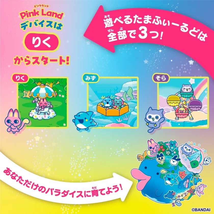 たまごっち新作が話題。ダイヤルを回して“細胞レベル”で育てられるぞ