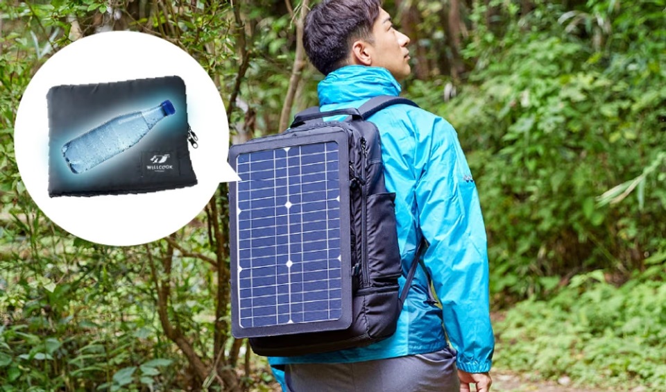 ソーラーパネル付きのリュックでいつでも発電。保冷・保温機能も完備し