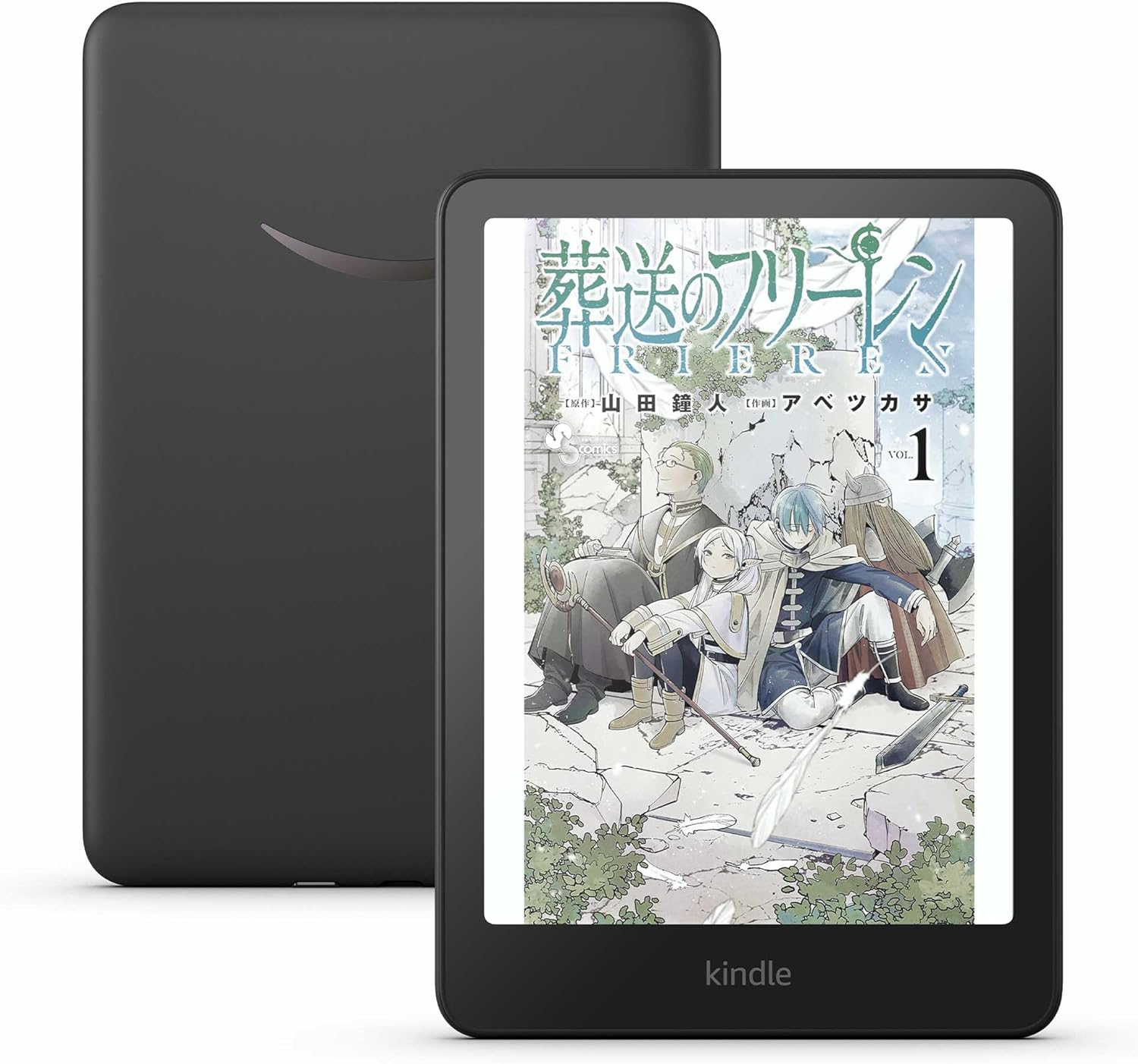 250725kindlecolorsoft_02.jpg