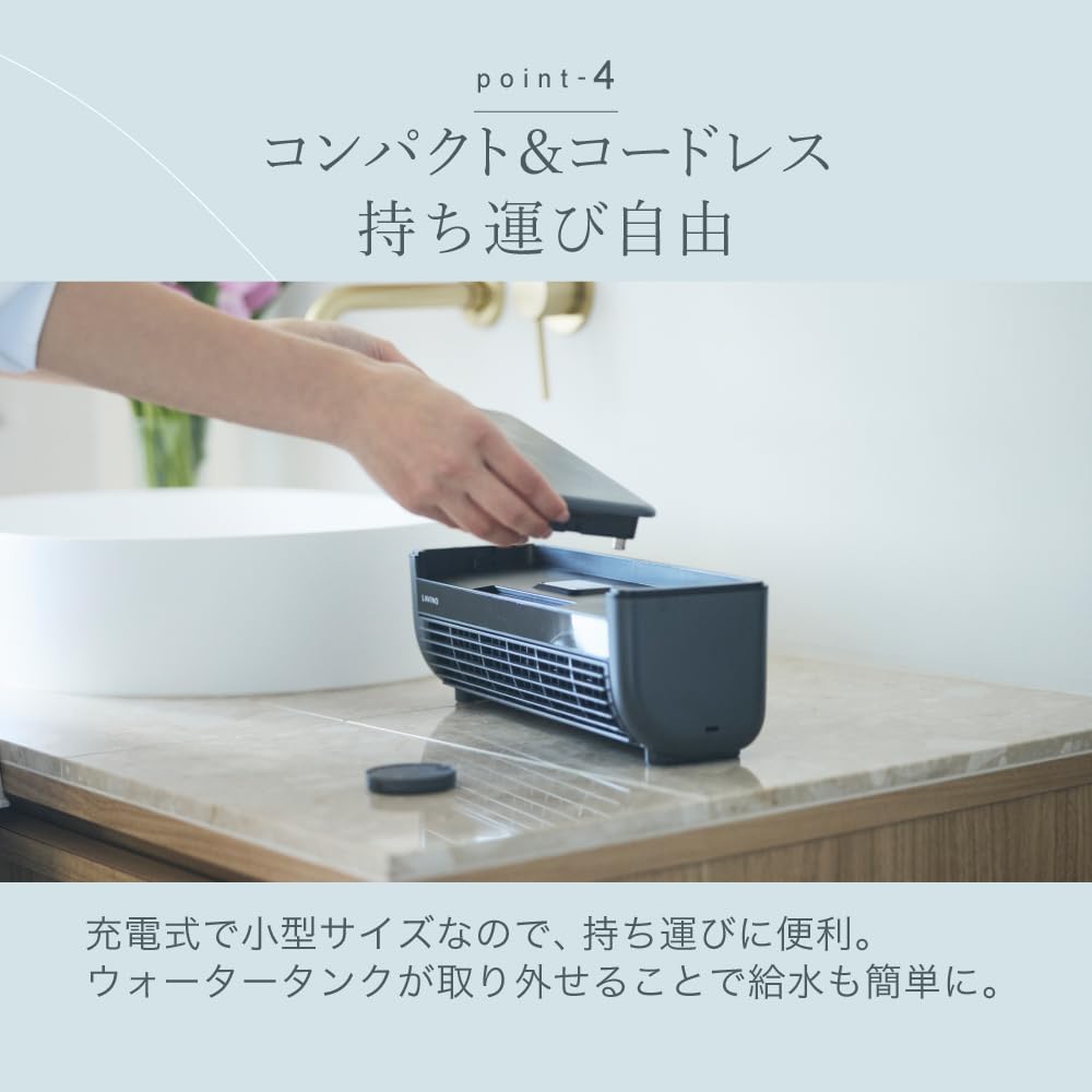 ミストでしっかり冷却。冷房が効かない場所には「持ち運べるクーラー