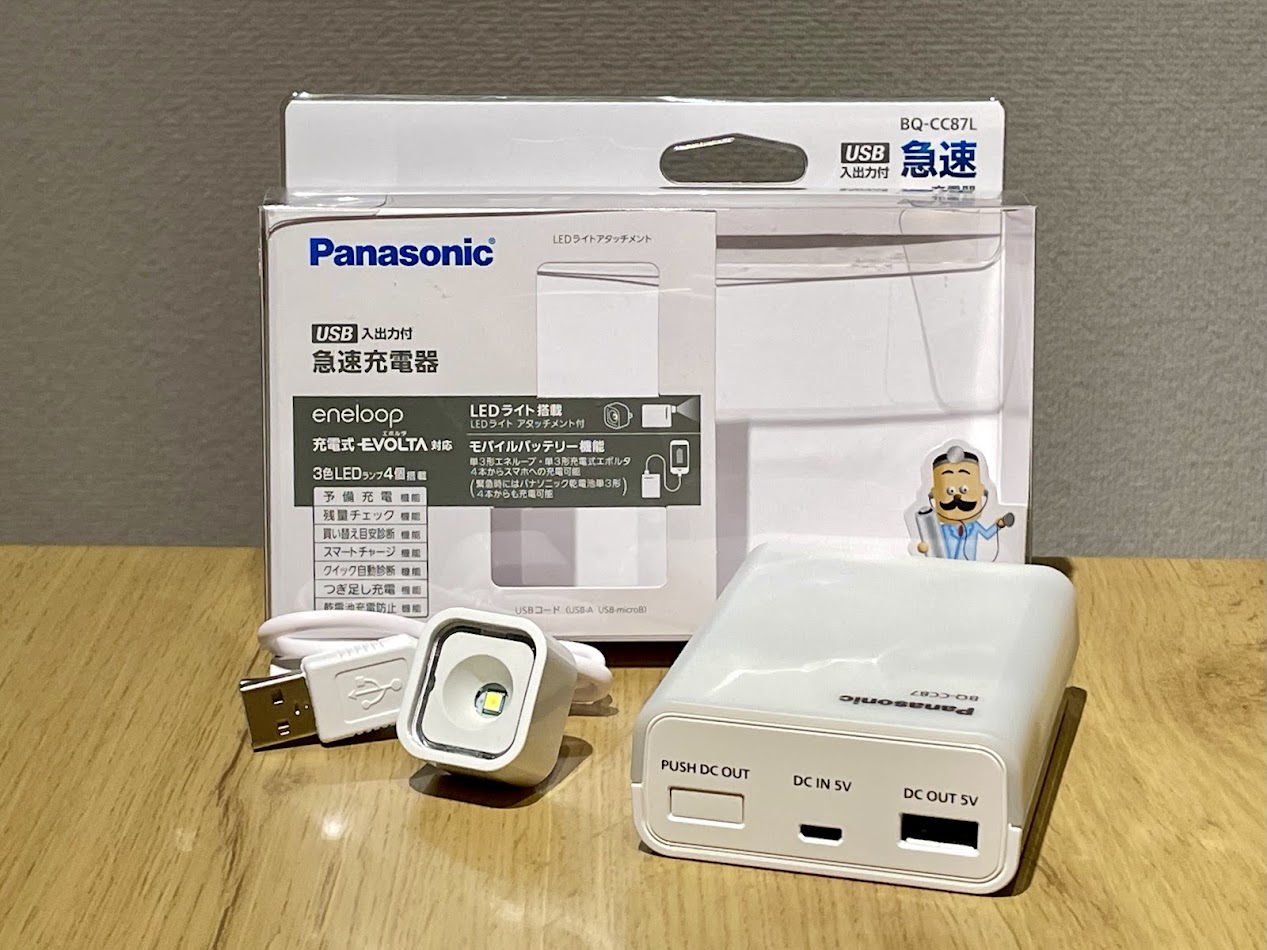 250821_panasonic.jpg