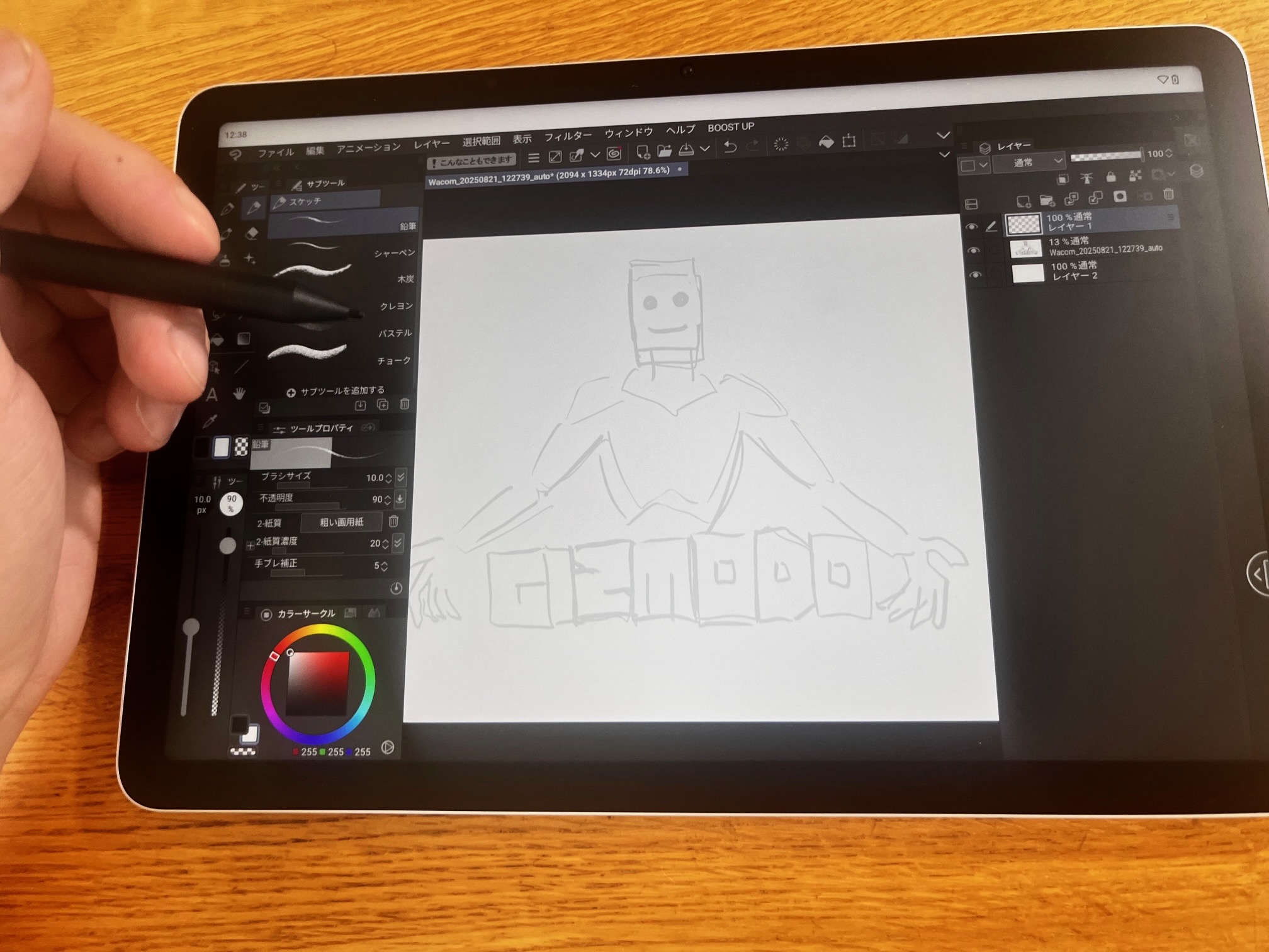 ワコムのイラスト特化タブレット。描きたい時にすぐ描けて、思わず