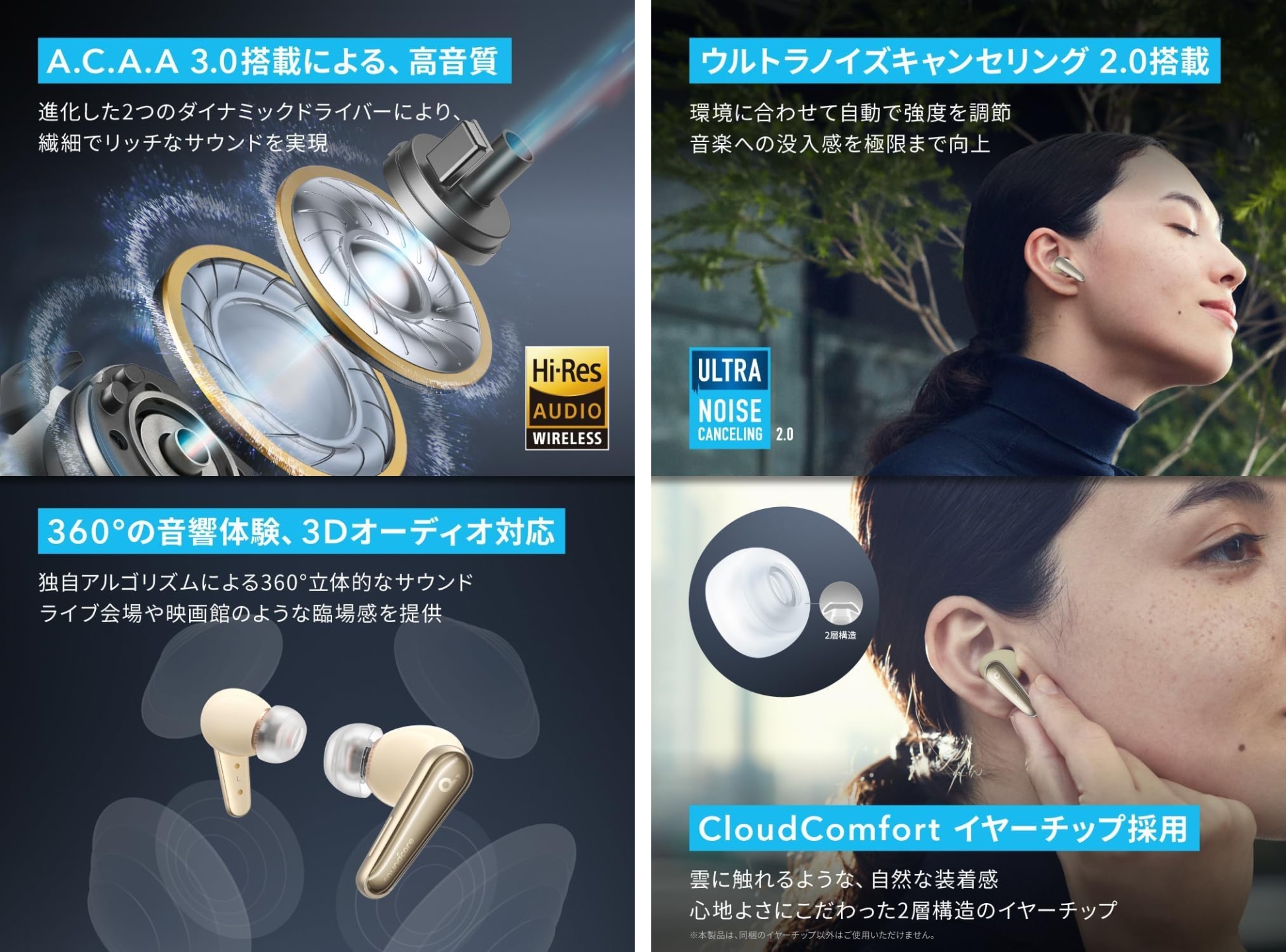1.2万円で「AirPods Proキラー」を売るんだから、Ankerはバケモノか