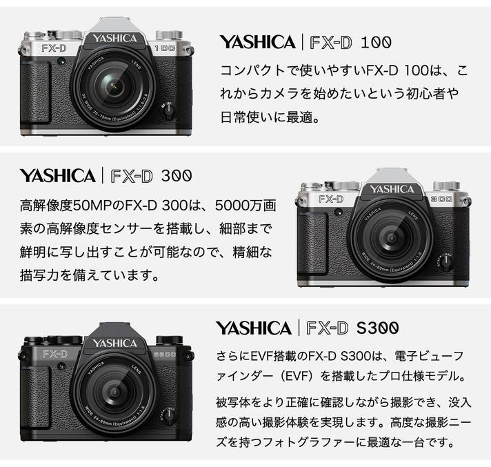 ヤシカ、クラシカルデジカメのお手本のようなカメラを出す