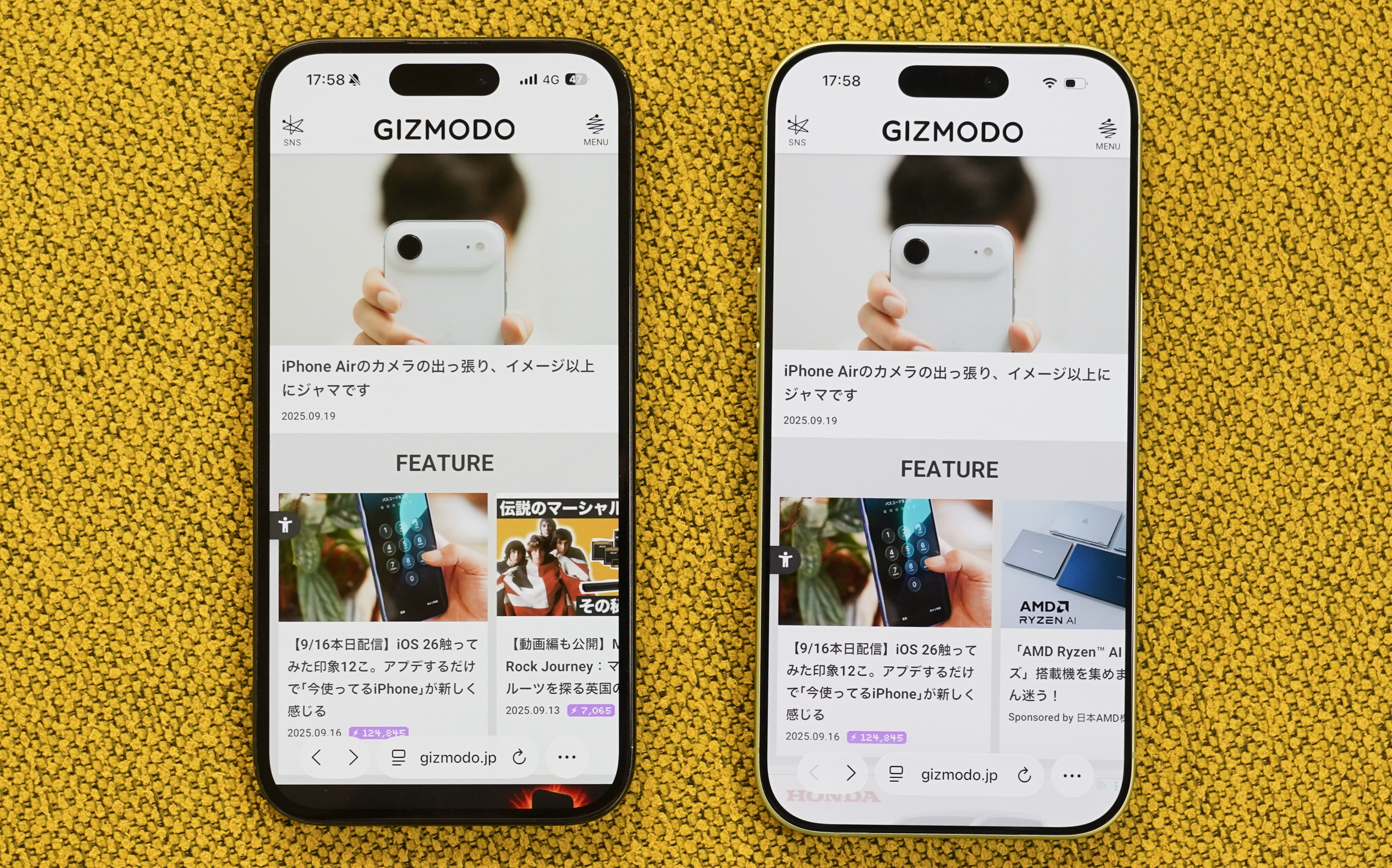 iPhone (モデル不明) 約5,8インチ 多色 画面ひびあり さて、似て非なるものか。iPhone 17とiPhone 16を触って眺めて比べてみ