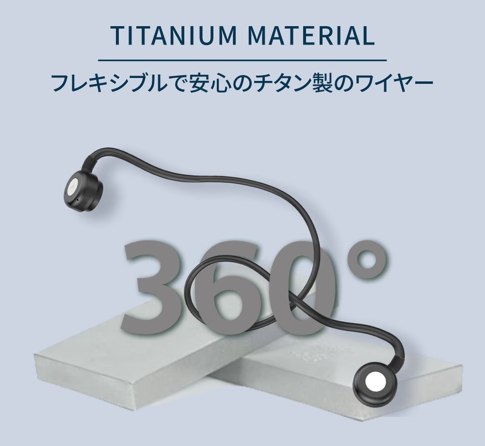周波数をコントロールできる機能付き。骨伝導タイプの収音ワイヤレス