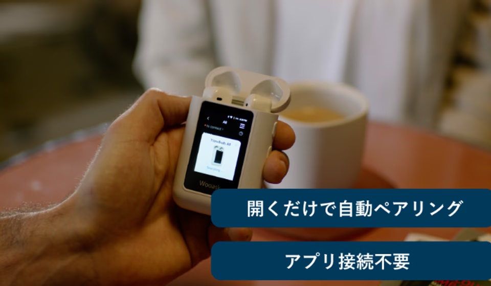 頭良すぎる。ChatGPTが搭載された翻訳機で、144言語を自由に操れる