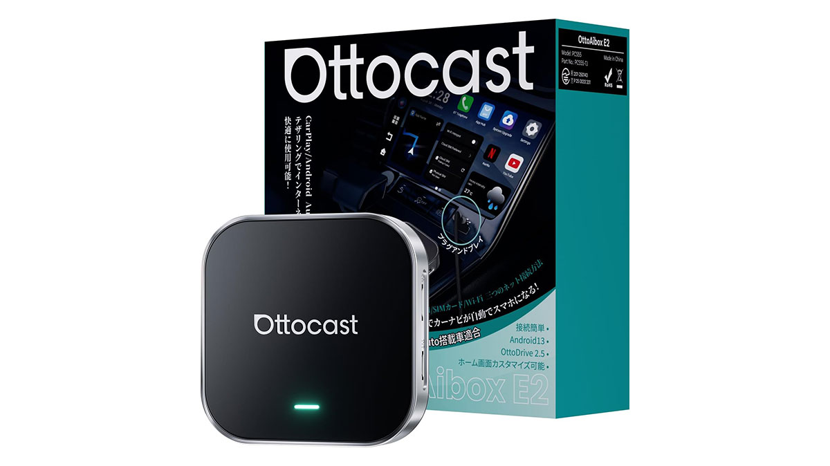 クルマが“動くスマートディスプレイ”に！話題の「OttoAiBox E2」が今