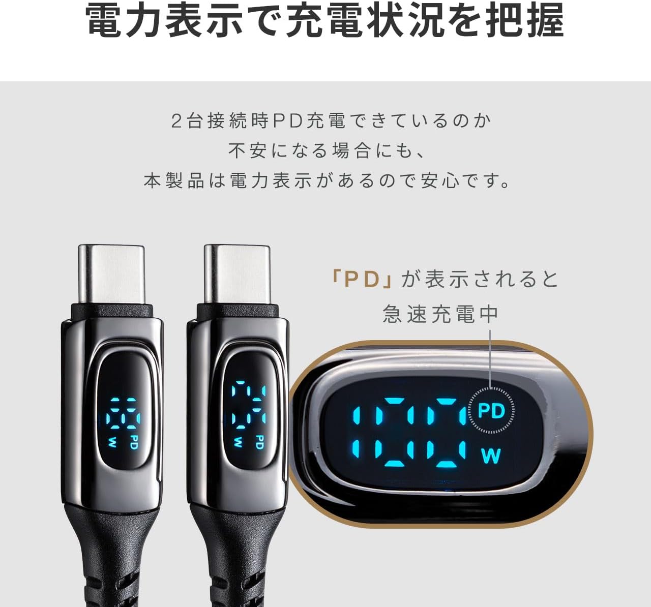 サンワダイレクトからも出たぞ、1本で「デスク充電が完結する