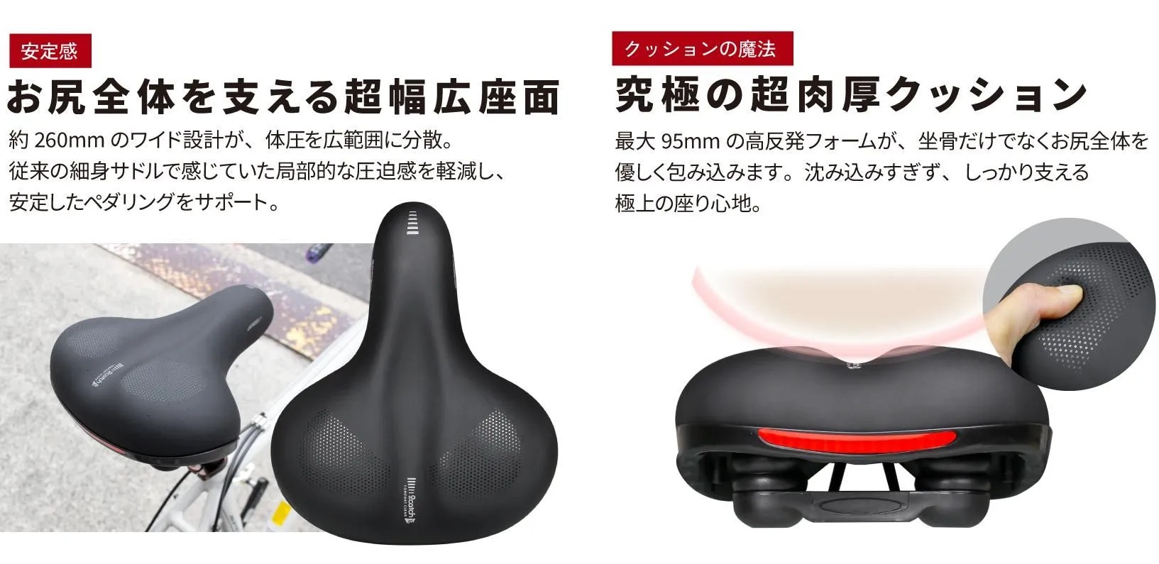自転車移動の「お尻痛い」を解消、理想のサドル出ました | ギズモード