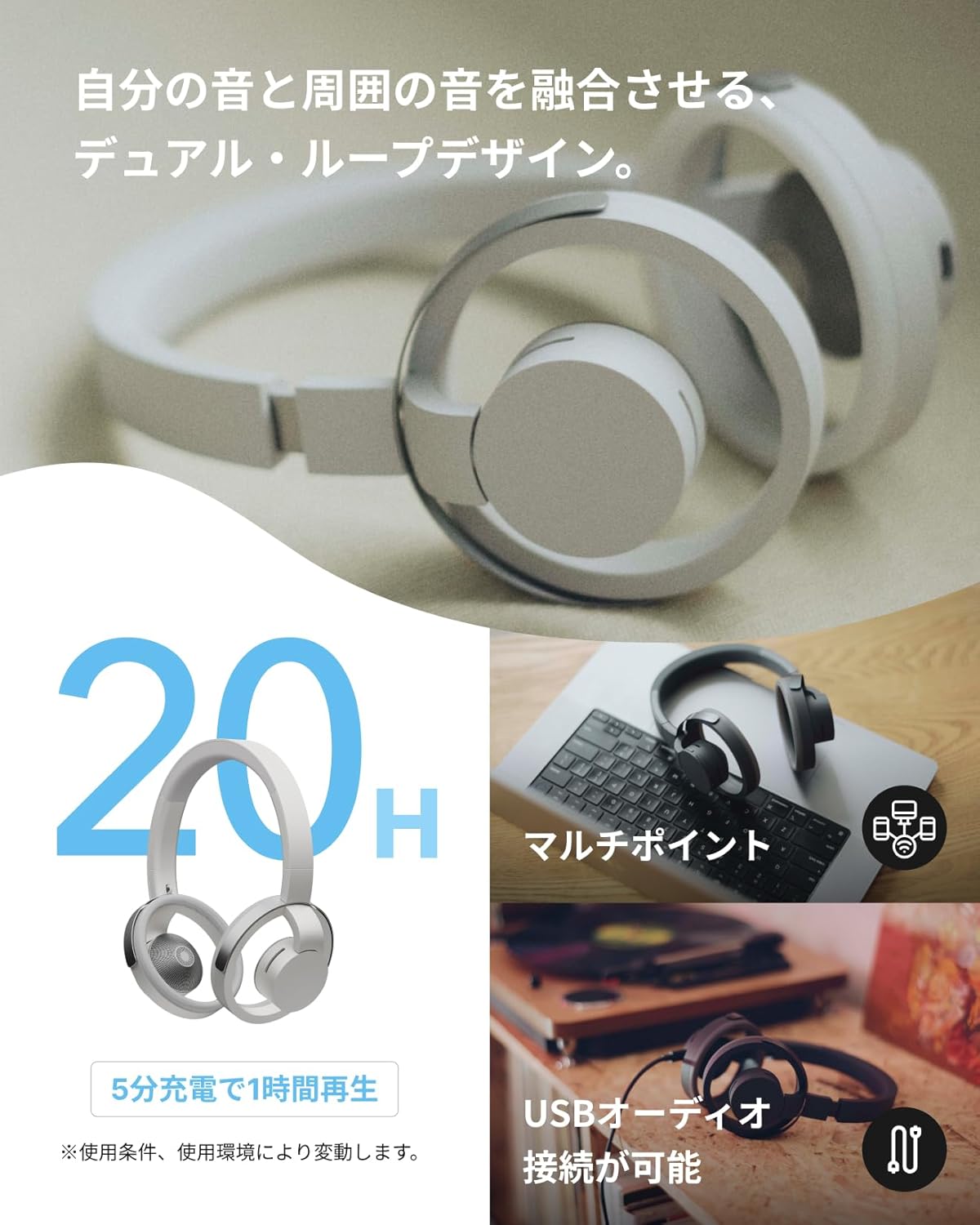 蒸れないヘッドホン探してる？ NTTソノリティ「nwm ONE」は圧迫感も