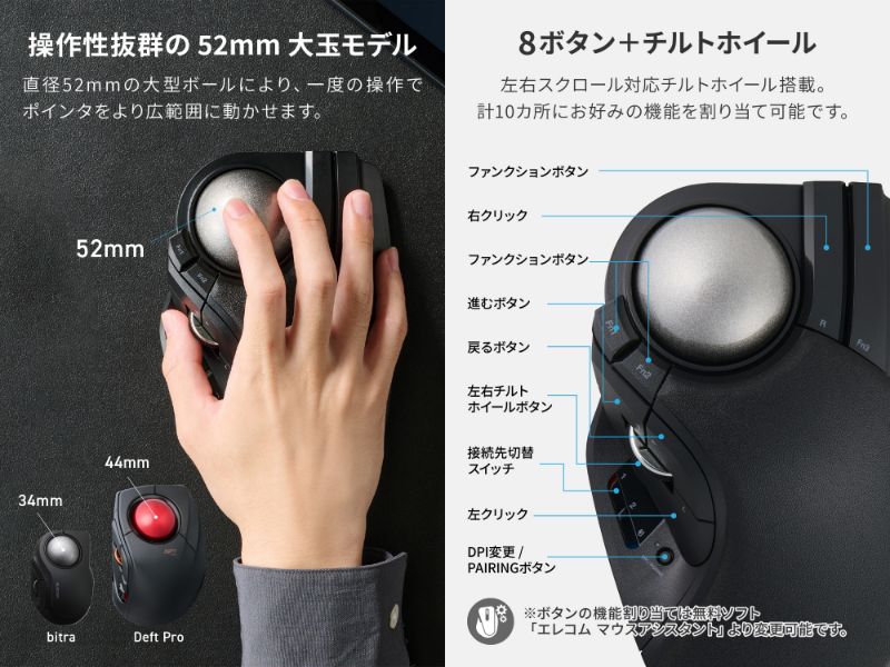 10個のボタン付き。大玉トラックボールを極めろ | ギズモード・ジャパン