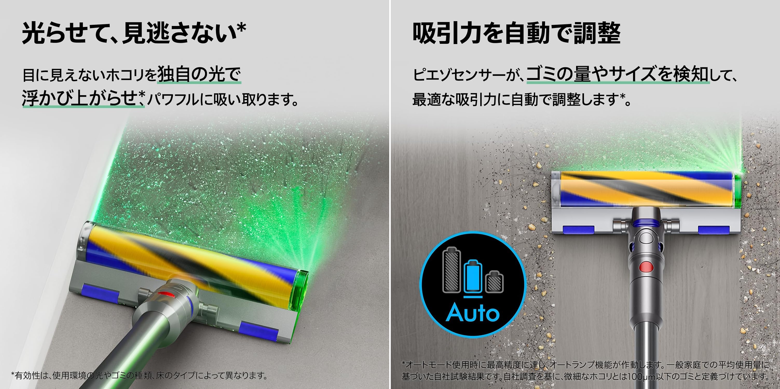 Dyson掃除機がまさかの40％引き！ 語らせて、掃除が楽しみになる理由を