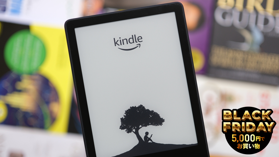 秋も冬も読書します。Kindle書籍が最大70%オフ＆まとめ買いセールも