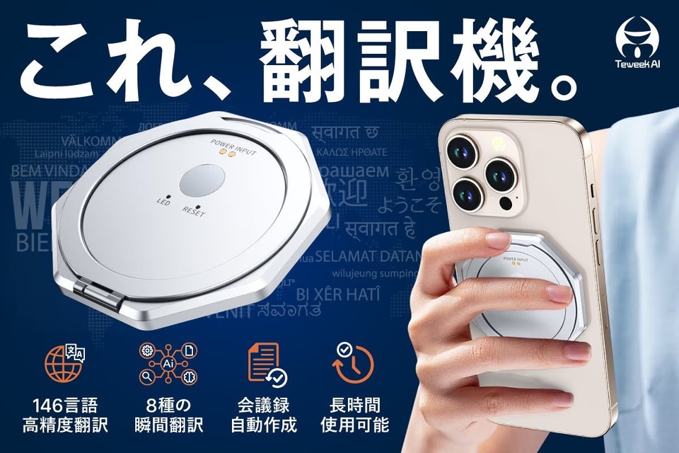 【現品限りの大特価❣❣❣】翻訳機　60ヵ国対応　操作・設定簡単♪使いやすい♪ 翻訳機」の人気商品一覧 | 安い商品を通販サイトから探す - 価格.com