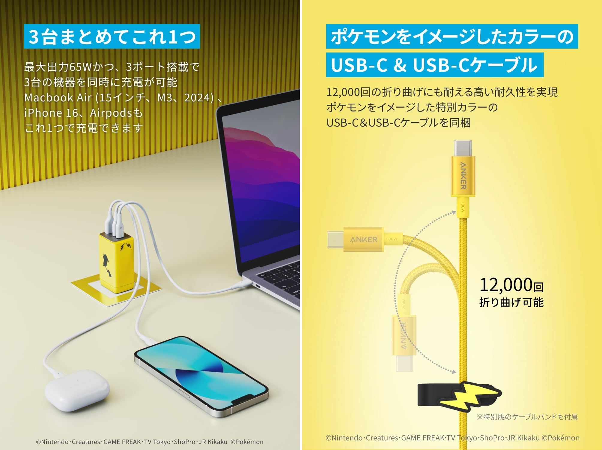 いけ！ ピカチュウ！ 65ワットだ！ | ギズモード・ジャパン