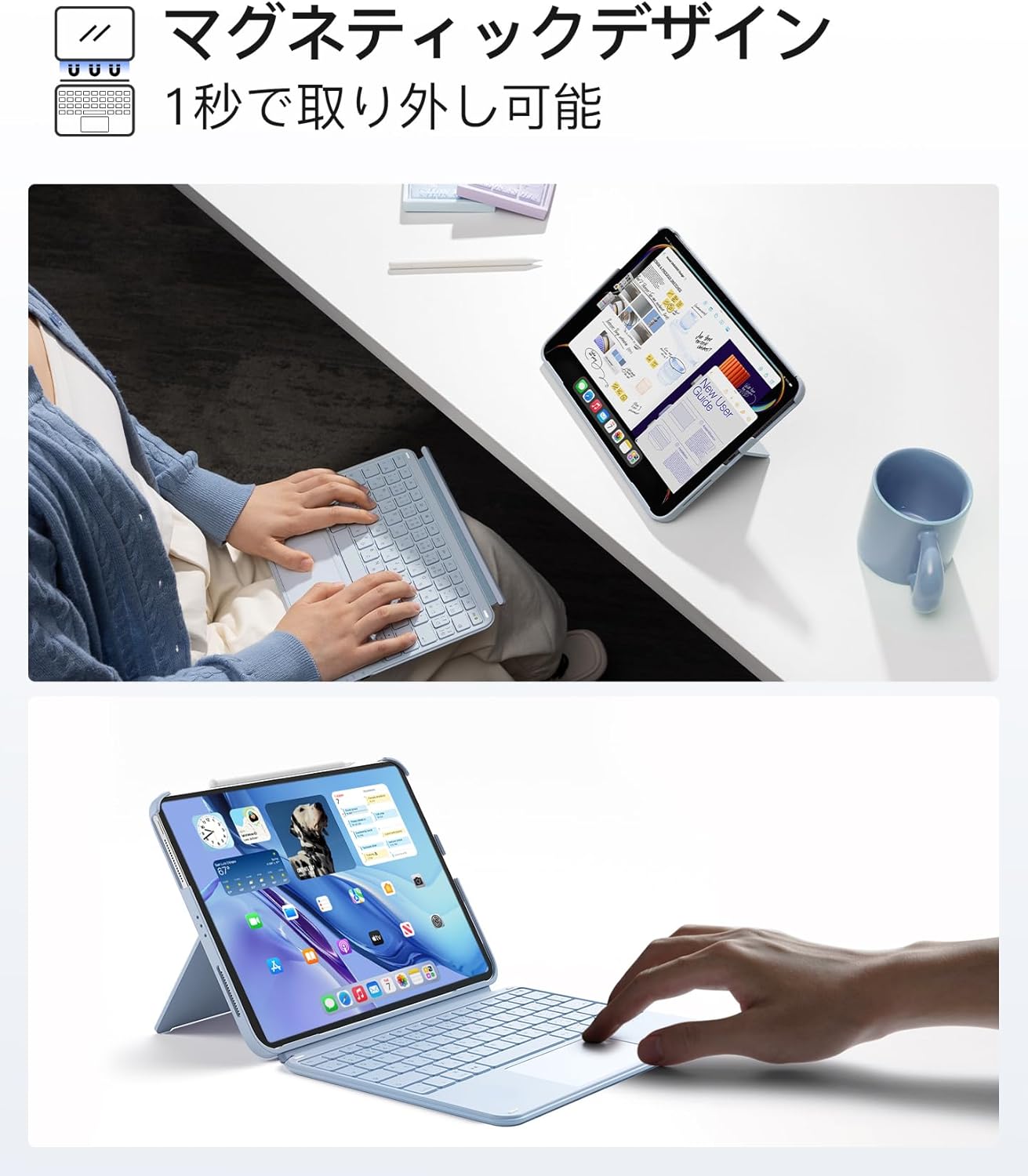 5000円でiPadがSurfaceスタイルに。タッチパッド付きキーボード付き