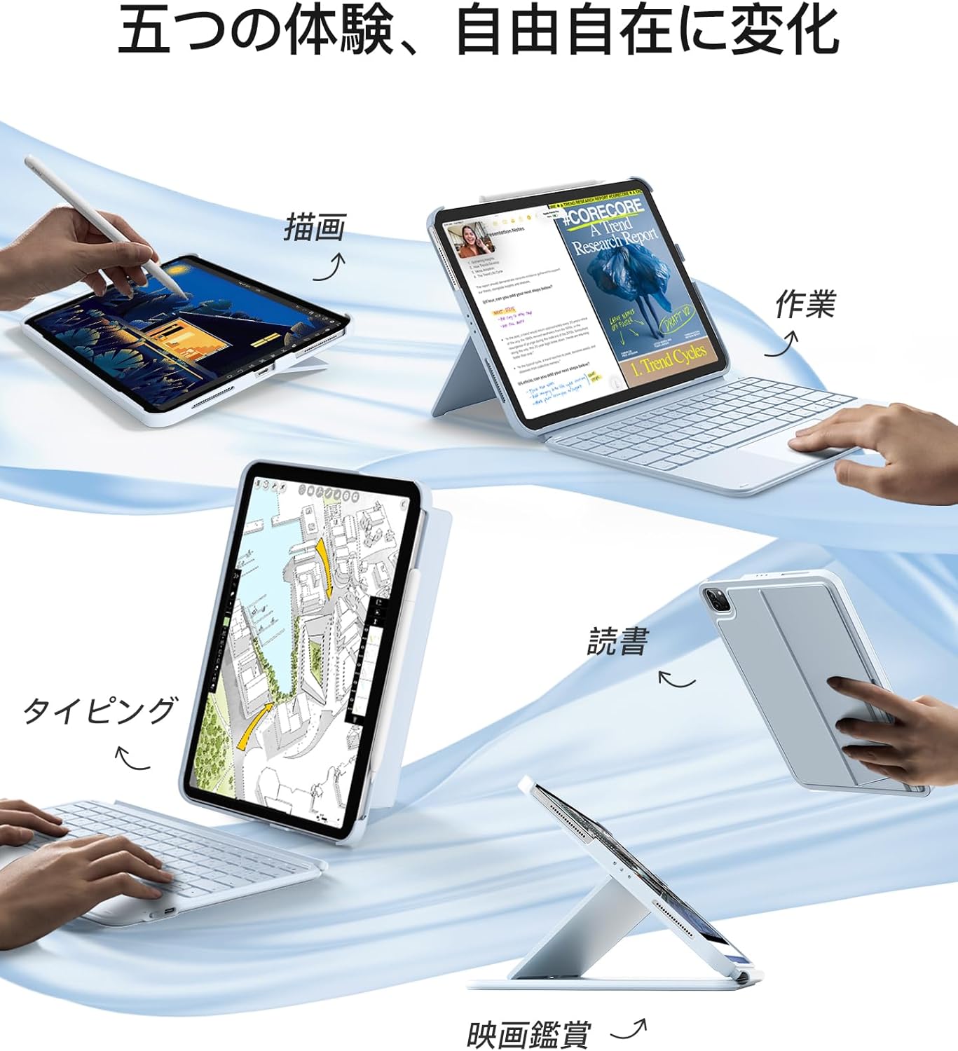 5000円でiPadがSurfaceスタイルに。タッチパッド付きキーボード付き
