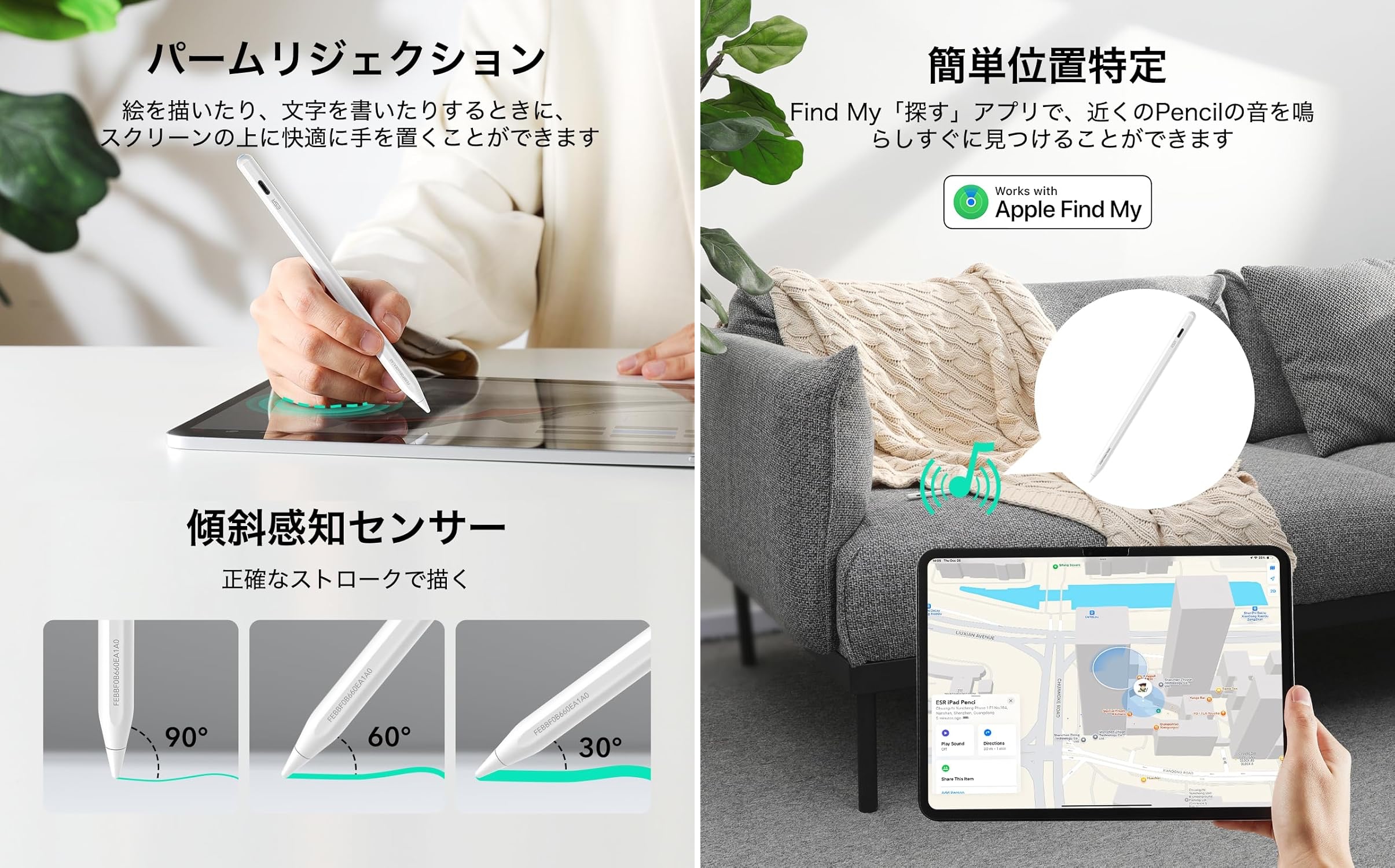 これでいいのでは？】「探す」対応ジェネリックApple Pencil。価格は