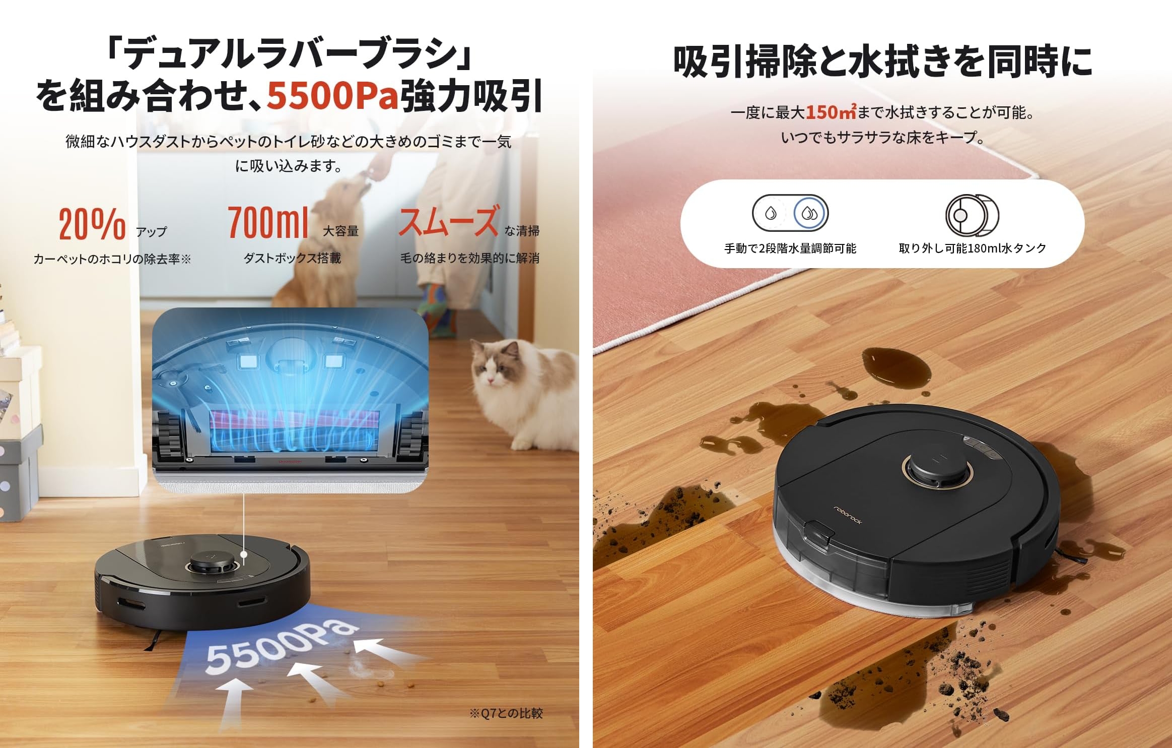 床掃除やめだ！ マップ対応ロボット掃除機が1.6万、価格破壊すぎる 