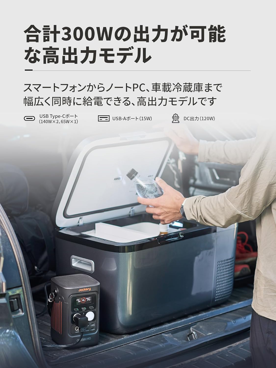 もしもの備え】スマホ充電9回分。リュックに入る「巨大モバイル
