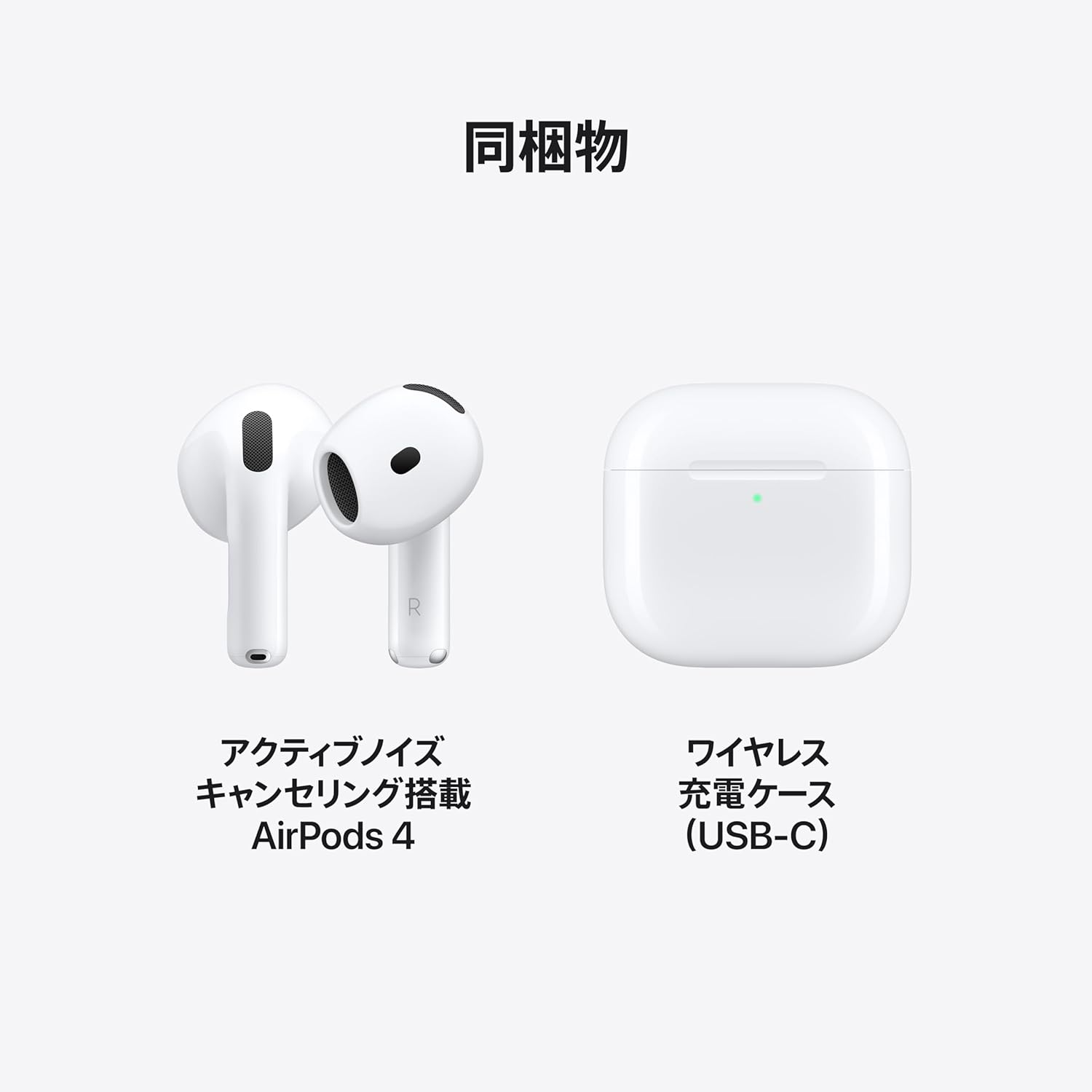 （数時間限定値下げ）AirPods 4 AirPods 4」が密かに過去最安20％オフ。Appleのちょい早クリプレかな