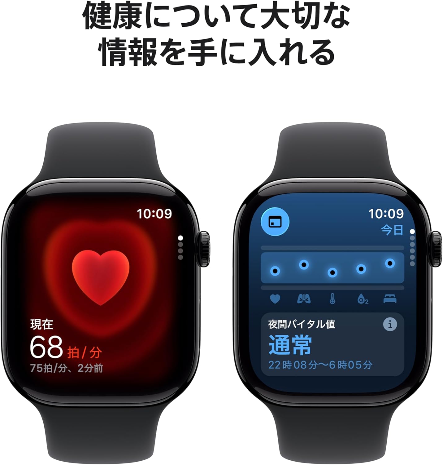 最新モデルなのに値引き！健康フル監視のApple Watch Series 11