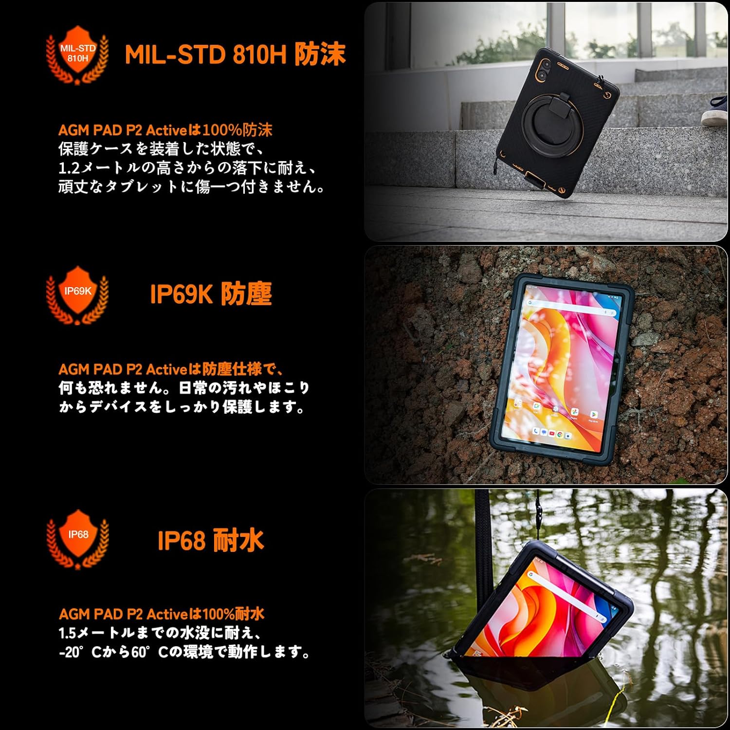 温泉でもエンタメ三昧。超防水・高画質の「タフネス」タブレットがある 
