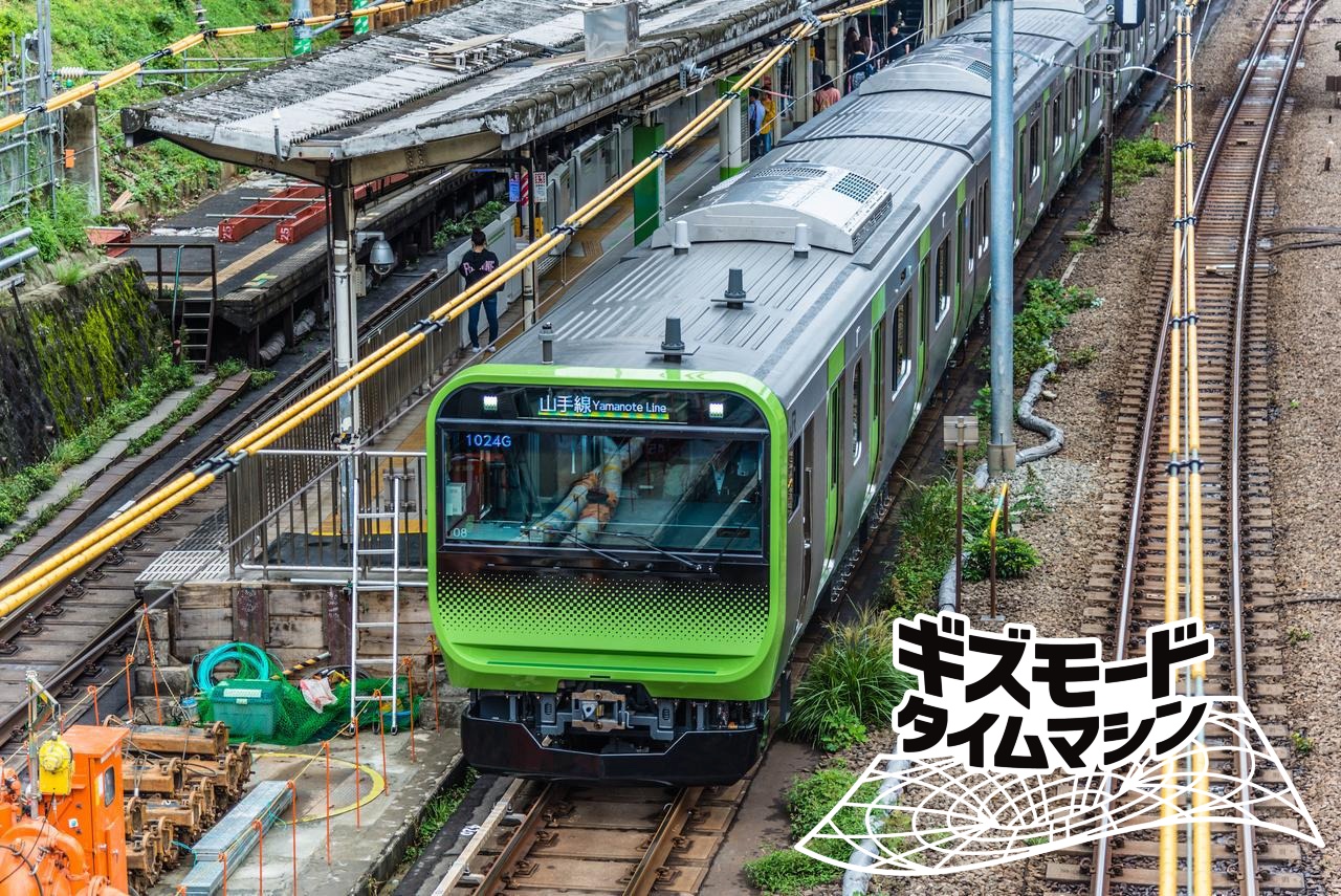 7年前の今日】山手線で自動運転の走行実験が行なわれていた