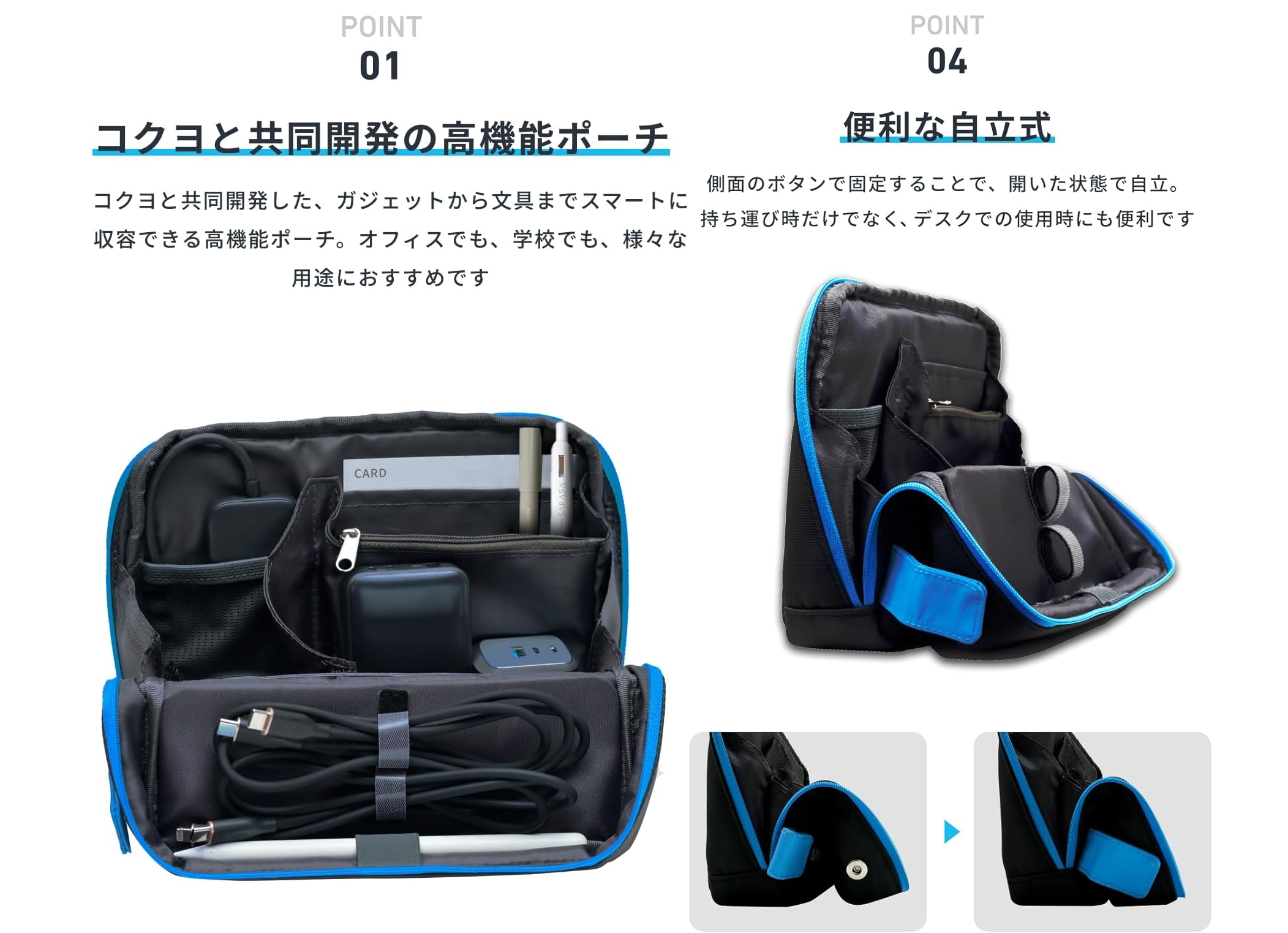 持っていれば整理上手と言い張れる。Ankerのポーチが3,390円、回収