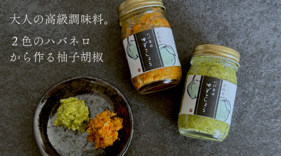 どんな料理にも合う！本当は秘密にしておきたいくらいうまい、主役級の